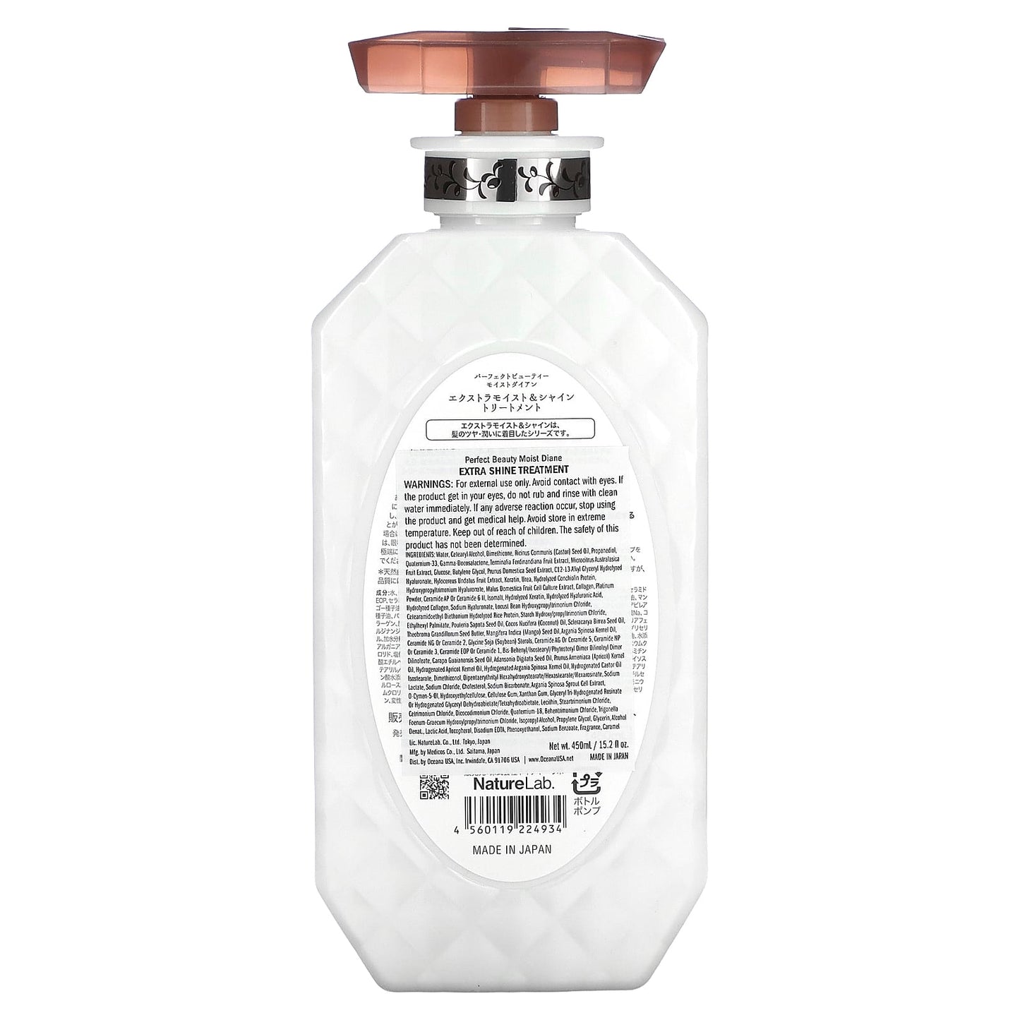 Moist Diane, Extra Moist & Shine Treatment , 15.2 fl oz (450 ml) - Image 2