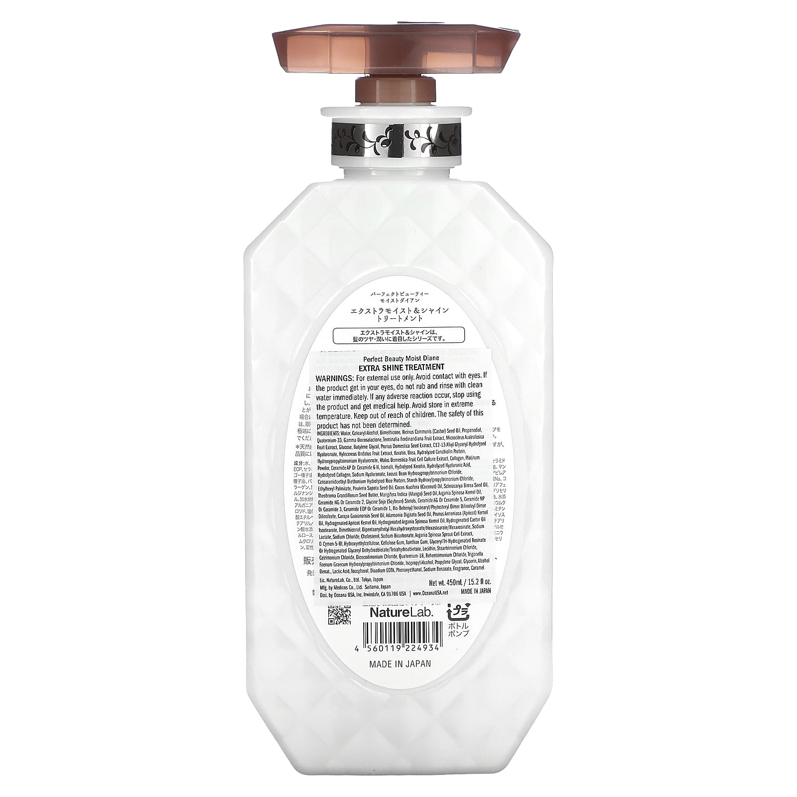 Moist Diane, Extra Moist & Shine Treatment , 15.2 fl oz (450 ml) - Image 2