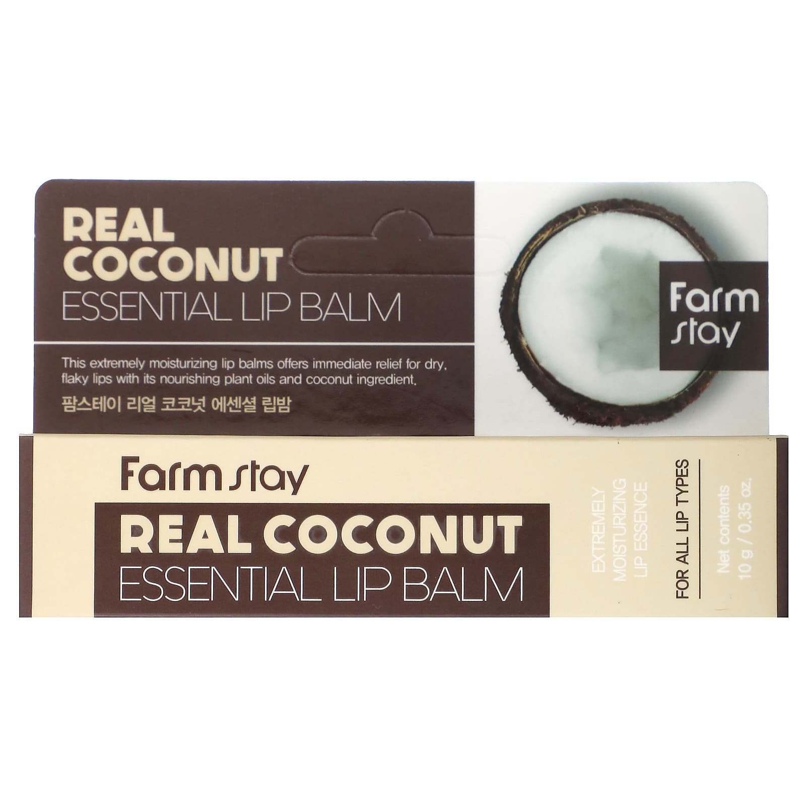 Farmstay Coconut Lip Balm for Dry Chapped Lips, 10g - Image 2