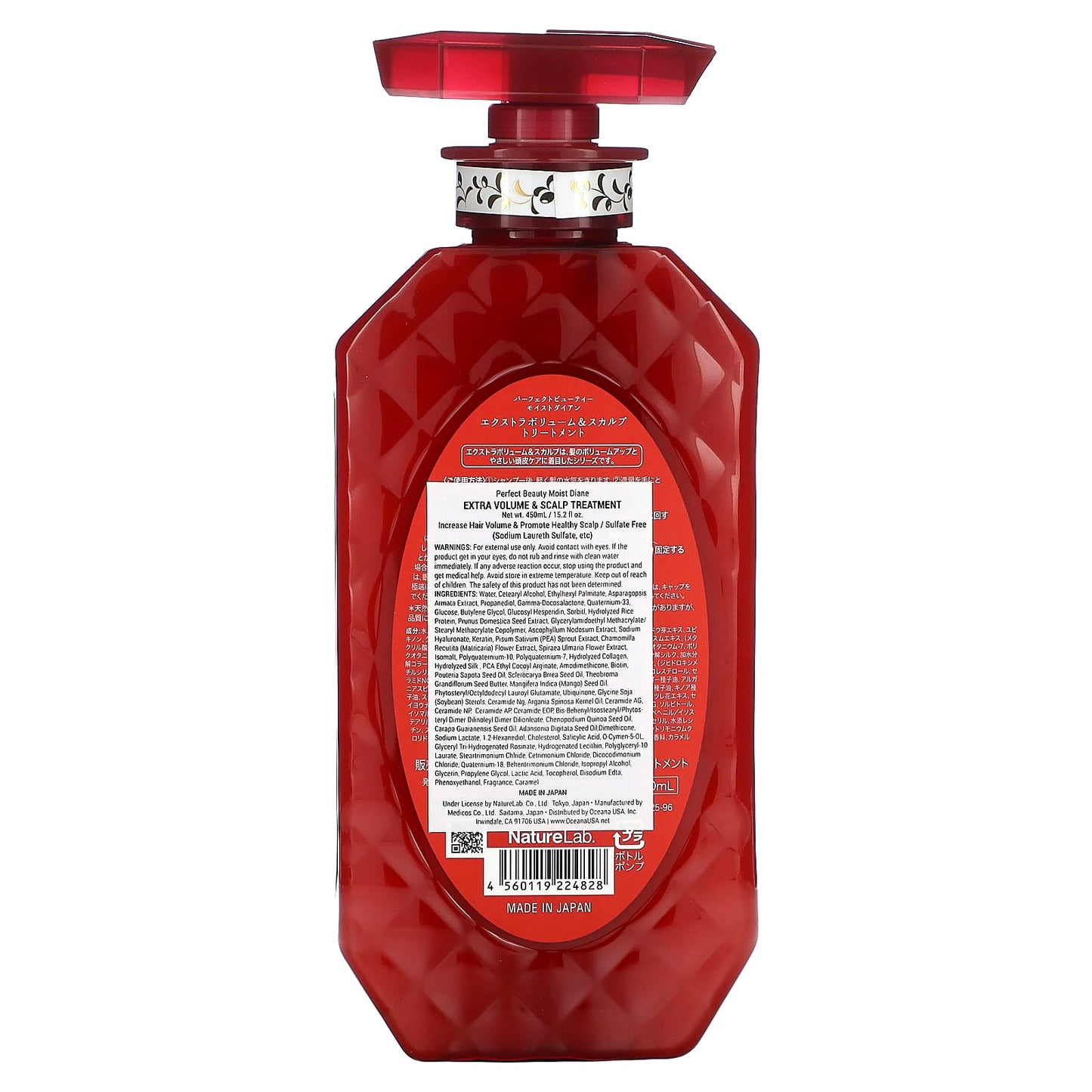 Moist Diane, Extra Volume & Scalp Treatment , 15.2 fl oz (450 ml) - Image 2