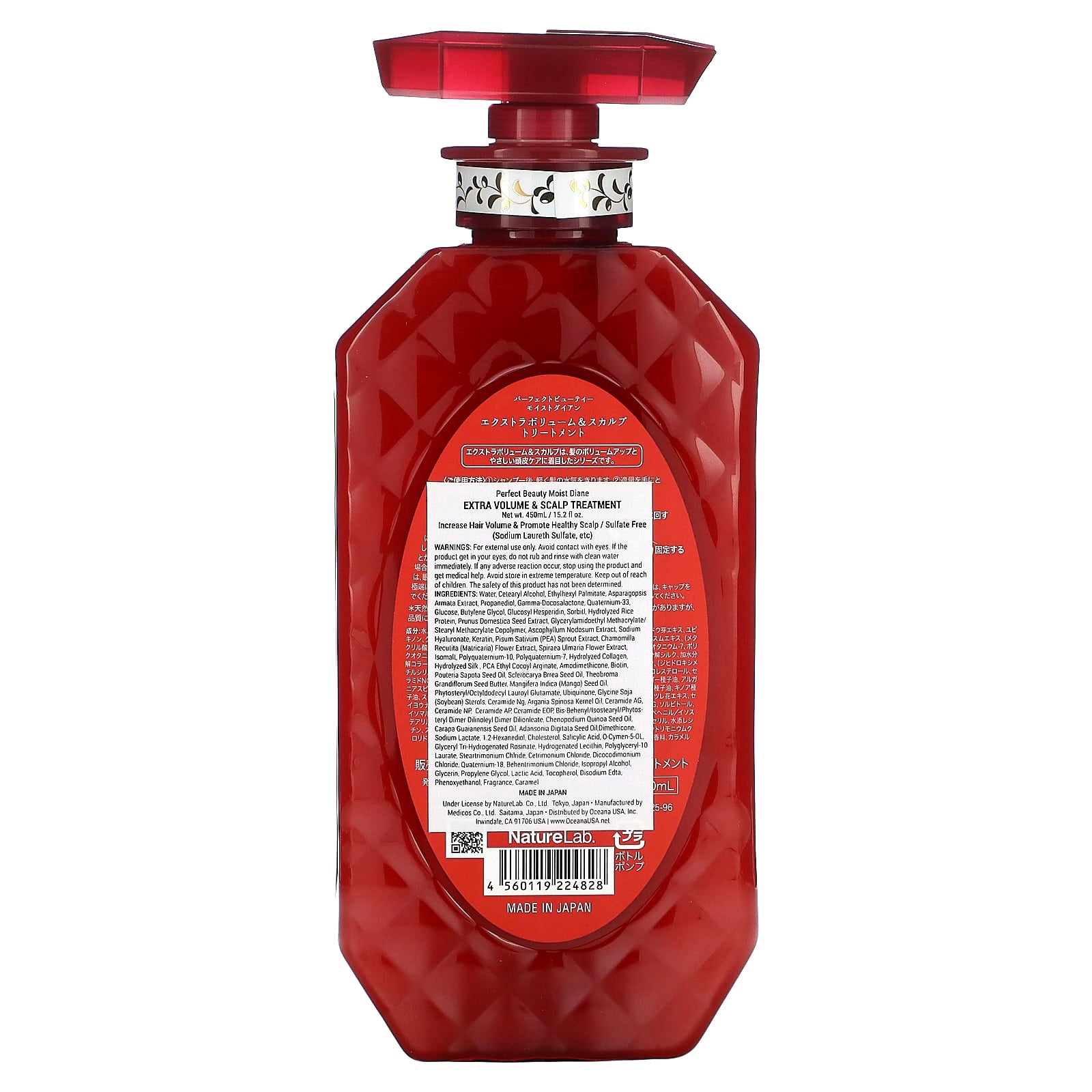 Moist Diane, Extra Volume & Scalp Treatment , 15.2 fl oz (450 ml) - Image 2