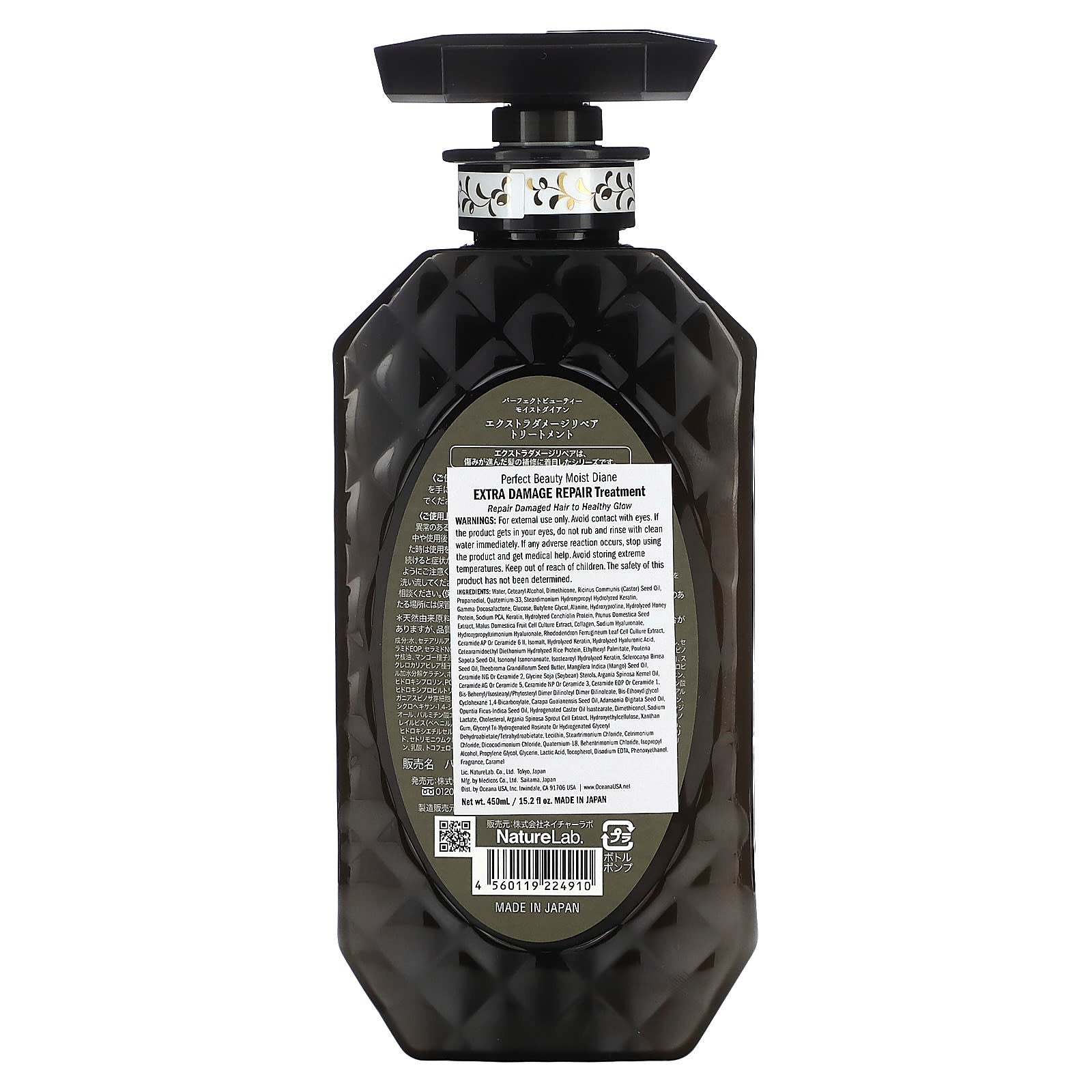 Moist Diane, Extra Damage Repair Treatment , 15.2 fl oz (450 ml) - Image 2