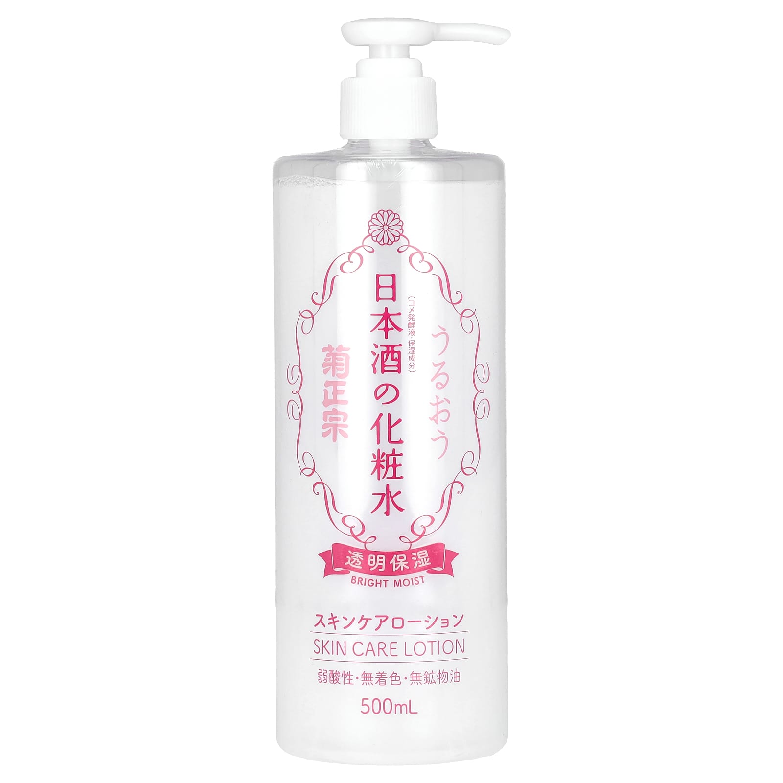 Kikumasamune, Skin Care Lotion, 16.9 fl oz (500 ml) - Image 1