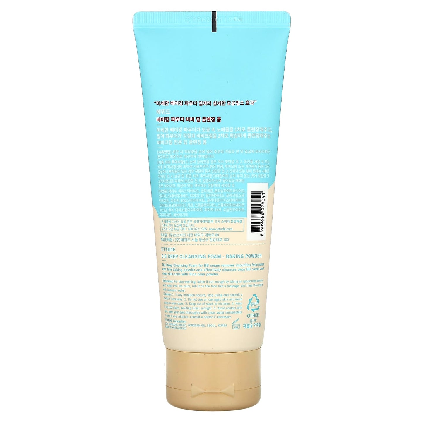 Deep Cleansing Foam for BB Cream Removal by Etude - 5.64 oz - Image 2