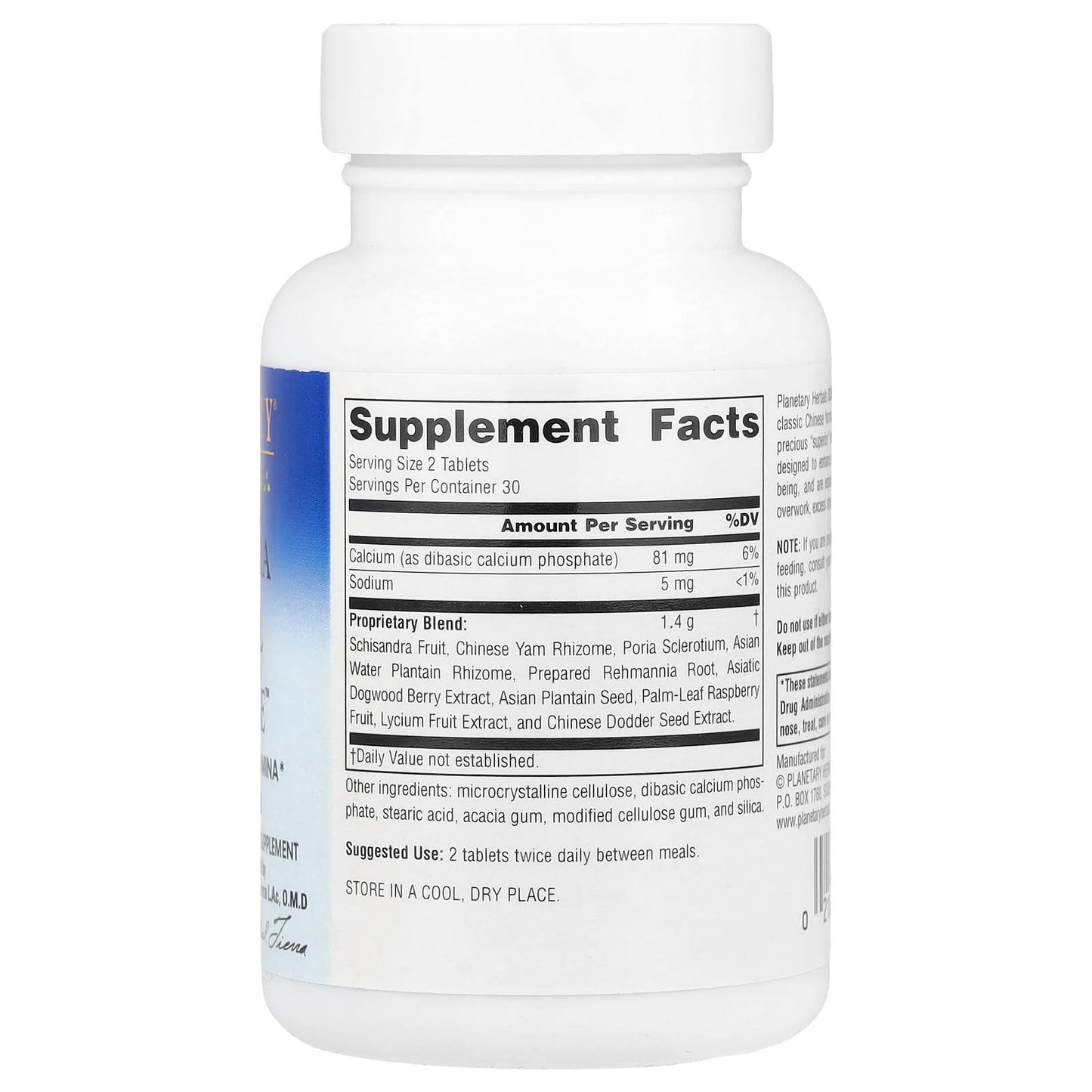Planetary Herbals, Schisandra Adrenal Recharge™, 60 Tablets - Image 2