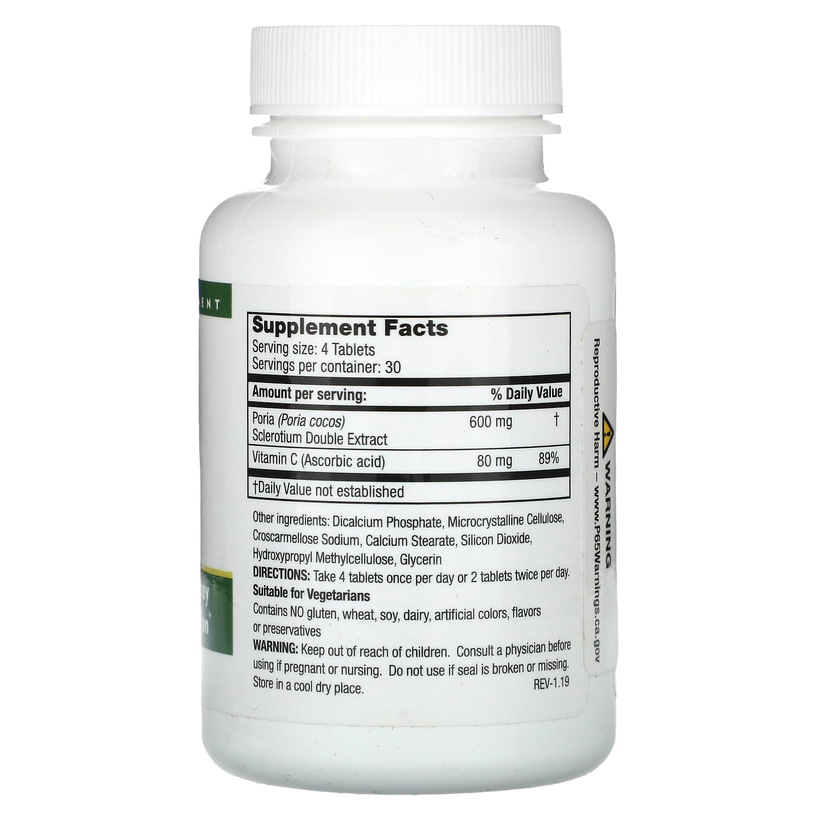 Mushroom Wisdom, Super Poria, 120 Vegetarian Tablets - Image 2