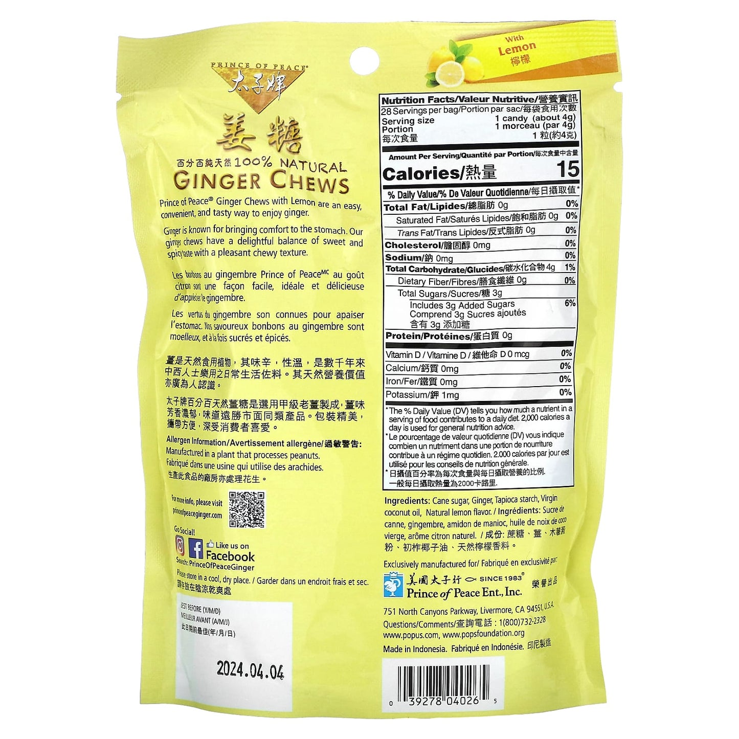 Prince of Peace, Ginger Chews, Lemon, 4 oz (113 g) - Image 2