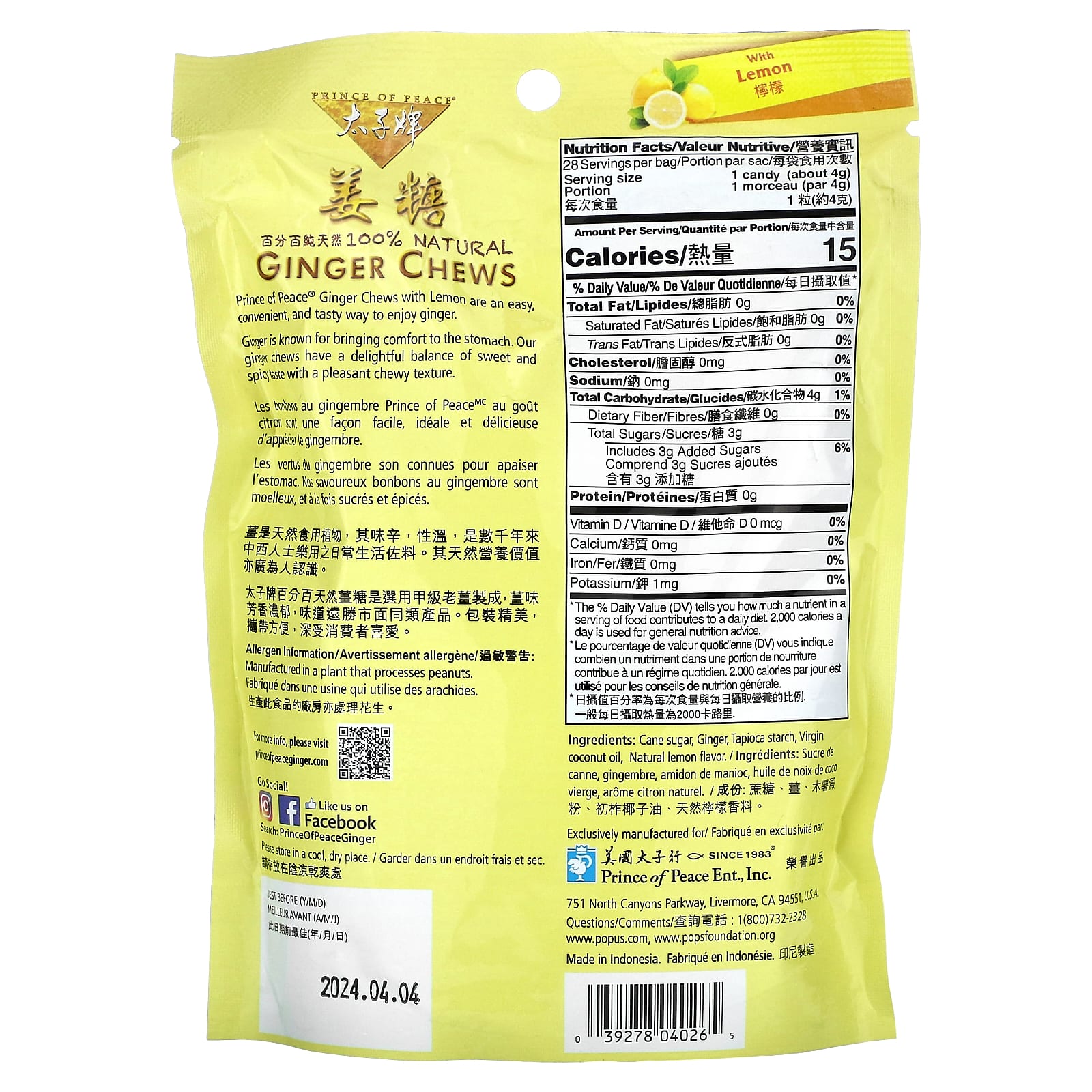 Prince of Peace, Ginger Chews, Lemon, 4 oz (113 g) - Image 2