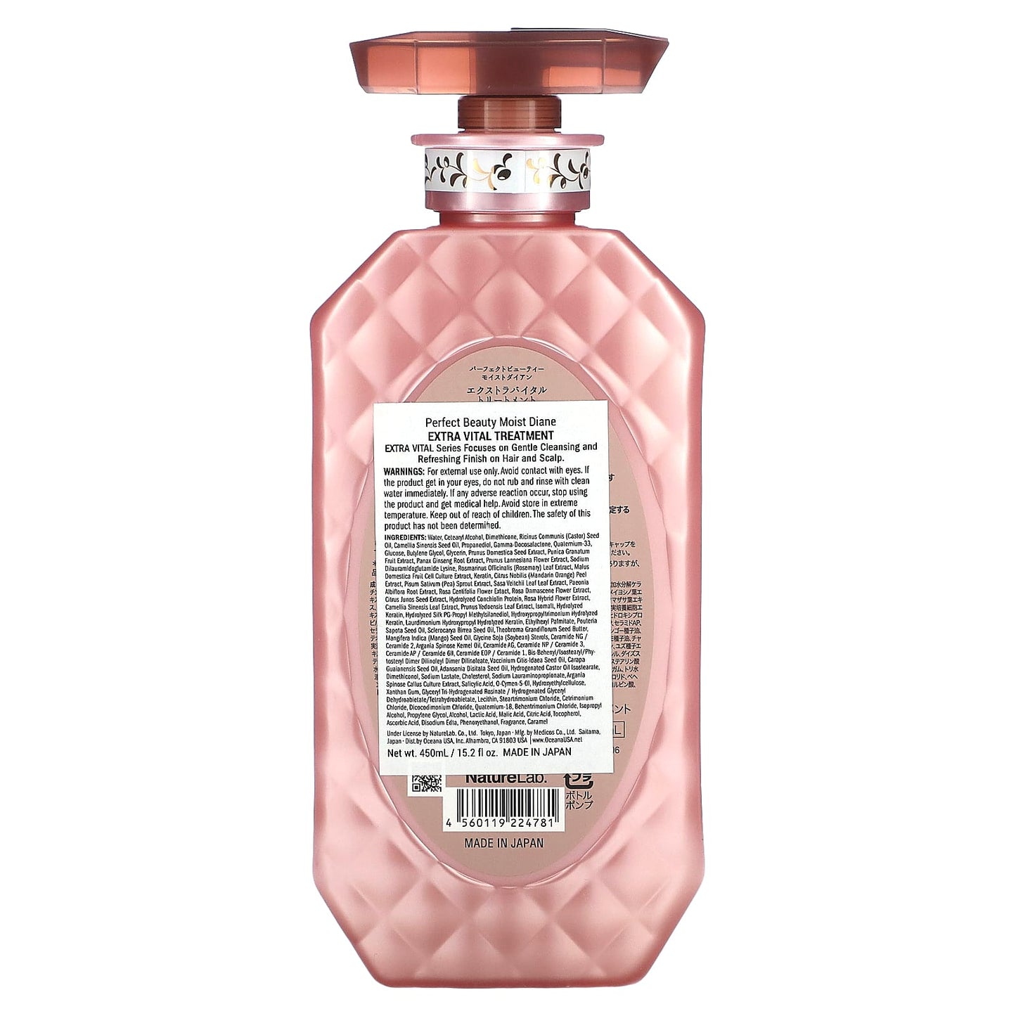 Moist Diane, Extra Vital Treatment, 15.2 fl oz (450 ml) - Image 2