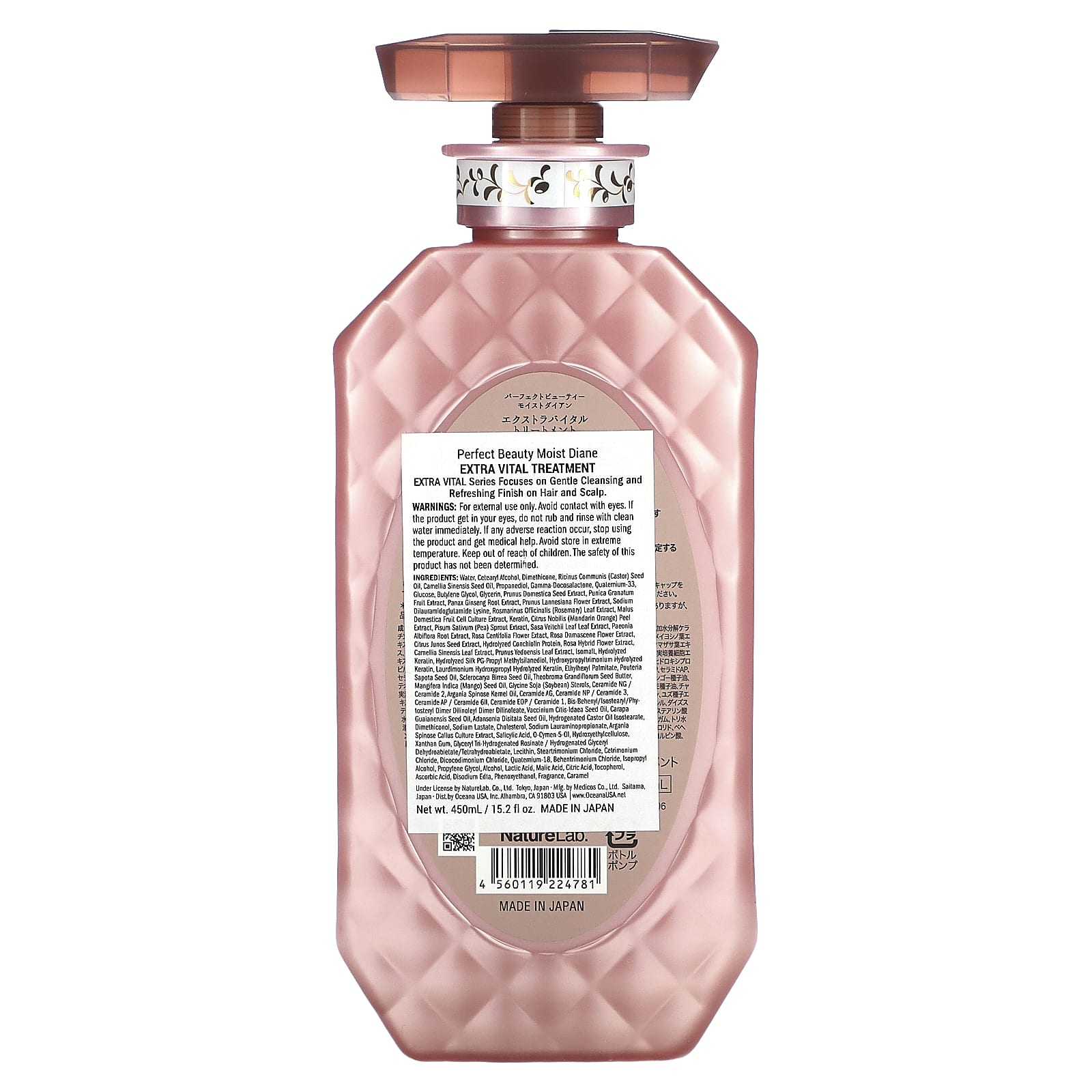 Moist Diane, Extra Vital Treatment, 15.2 fl oz (450 ml) - Image 2