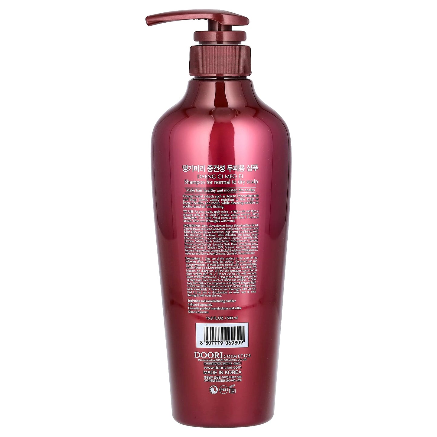 DAENG GI MEO RI Shampoo for Normal to Dry Scalp, 16.9 fl oz - Image 2