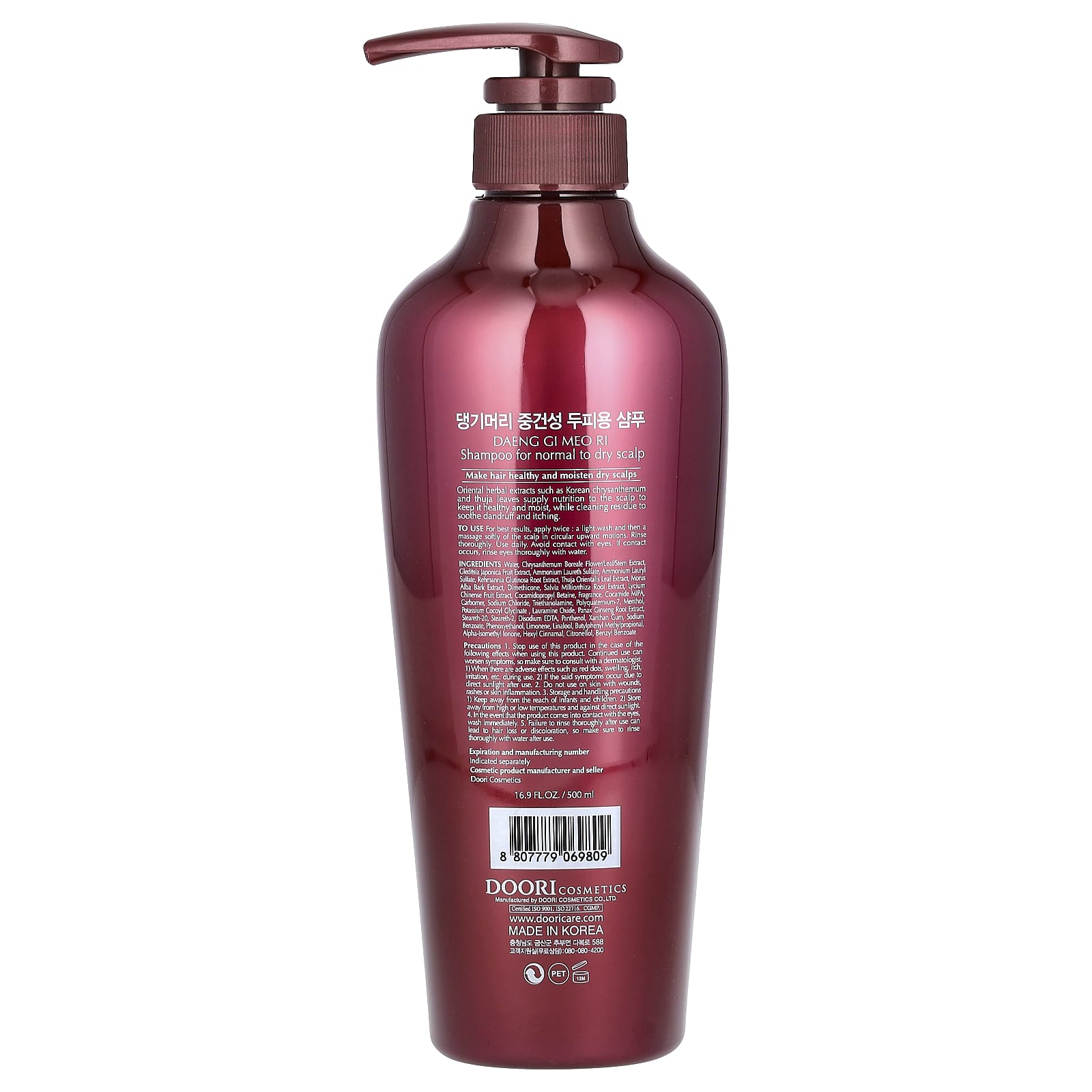 DAENG GI MEO RI Shampoo for Normal to Dry Scalp, 16.9 fl oz - Image 2