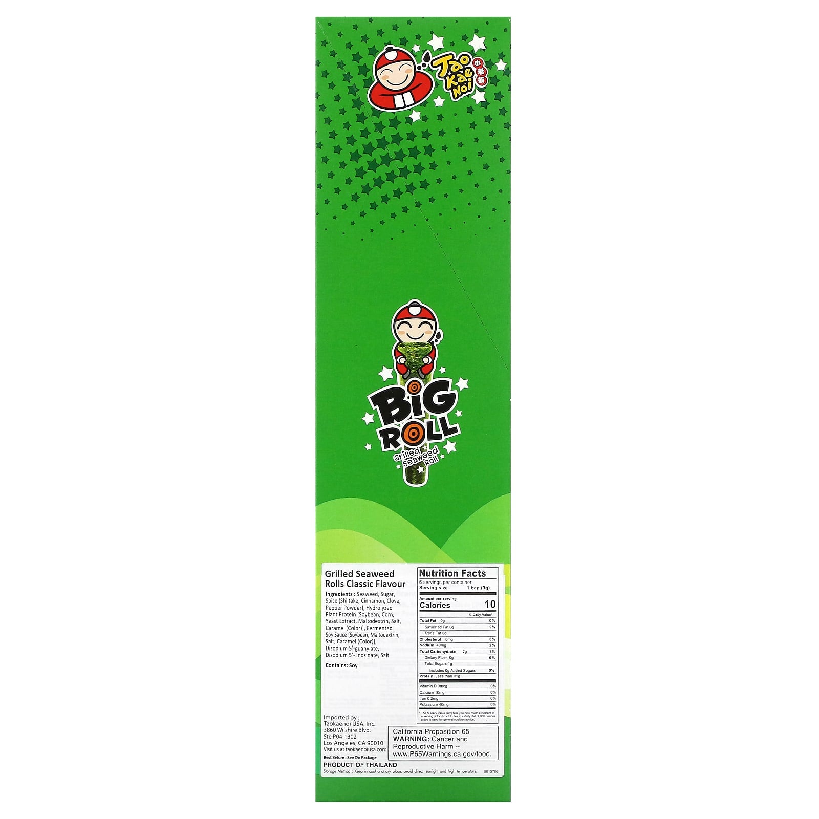 Tao Kae Noi, Big Roll, Grilled Seaweed Roll, Classic, 6 Packets,  0.11 oz (3 g) Each - Image 2