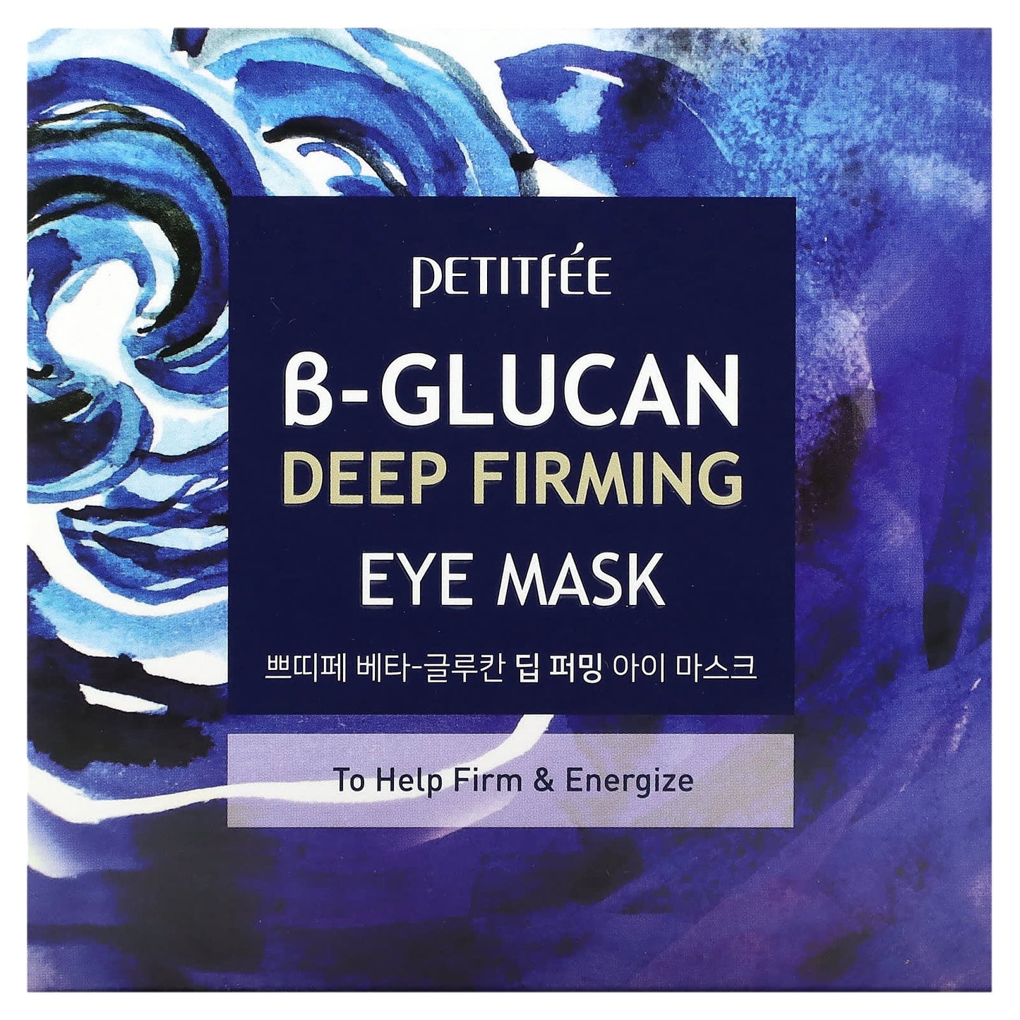 Petitfee, B-Glucan Deep Firming Eye Mask, 60 Pieces (70 g) - Image 2