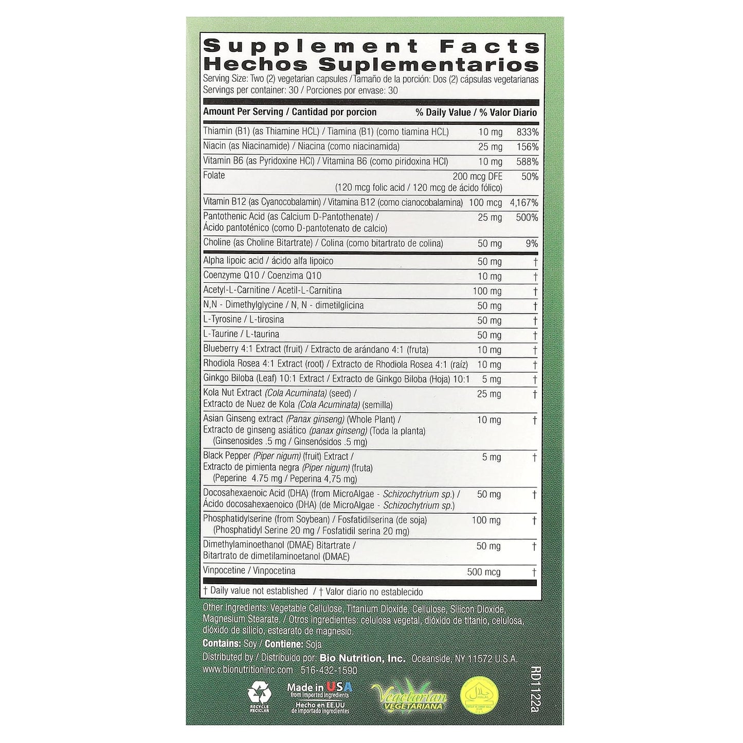 Boost Brain Wellness with Bio Nutrition's 60-Count Capsules - Image 2