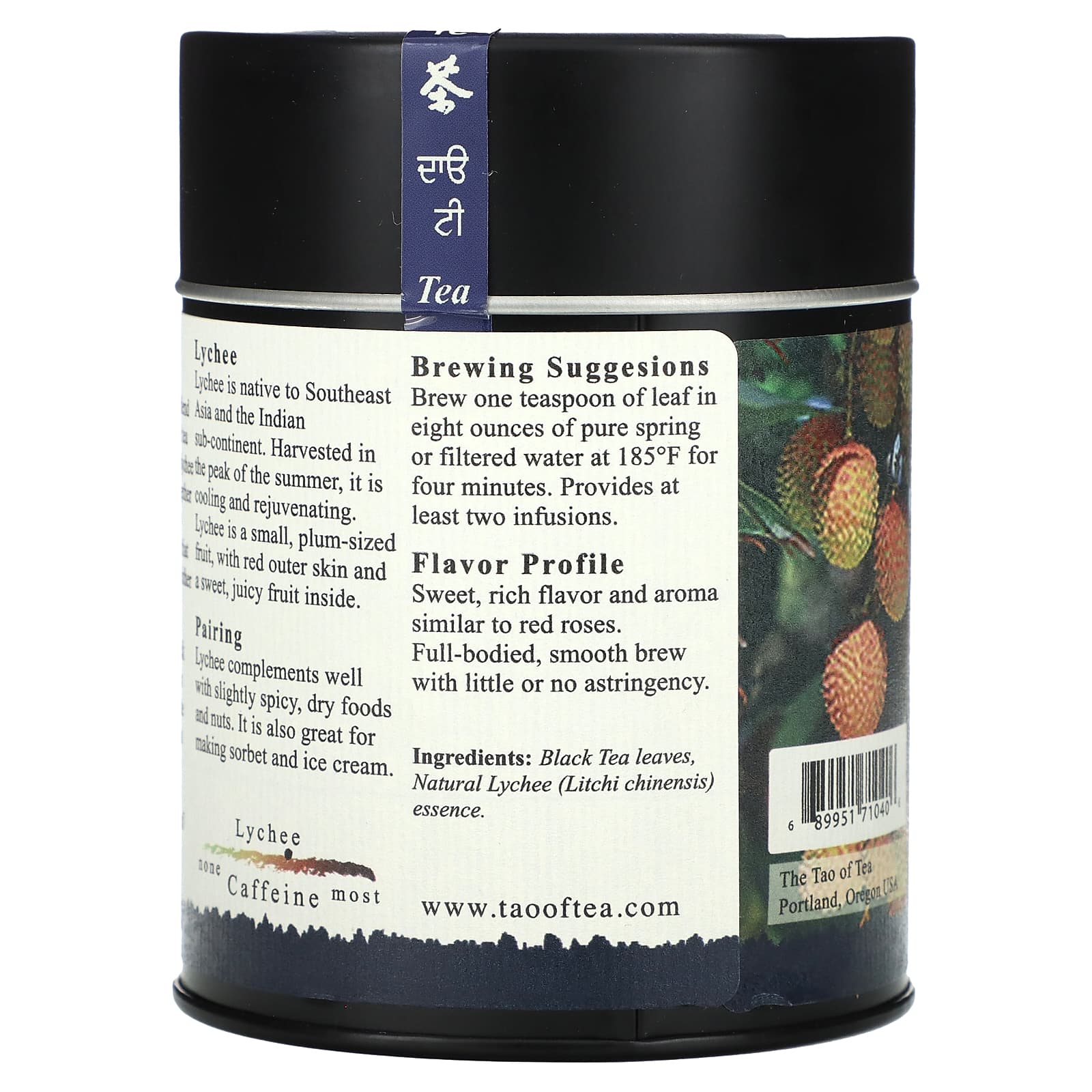 The Tao of Tea, Black Tea Blend, Lychee, 4 oz (114 g) - Image 2