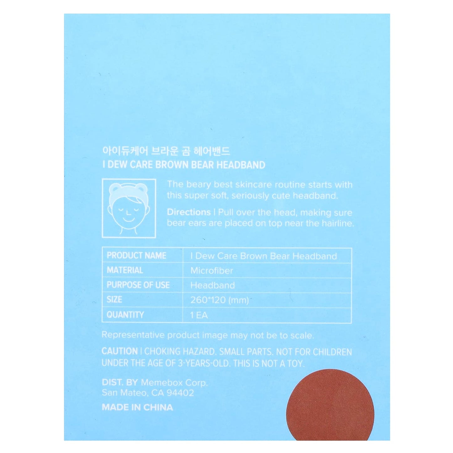 Soft Brown Bear Headband for Skincare by I Dew Care - 1 Count - Image 2