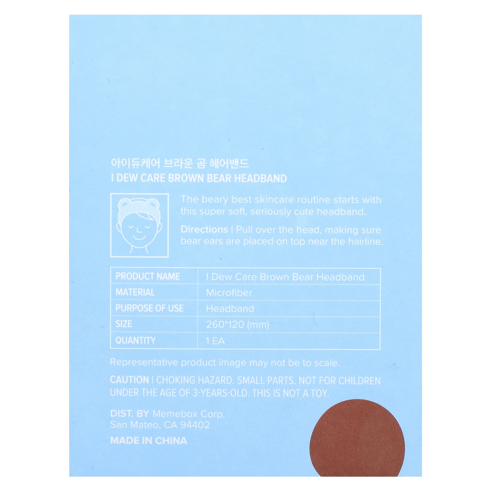 Soft Brown Bear Headband for Skincare by I Dew Care - 1 Count - Image 2
