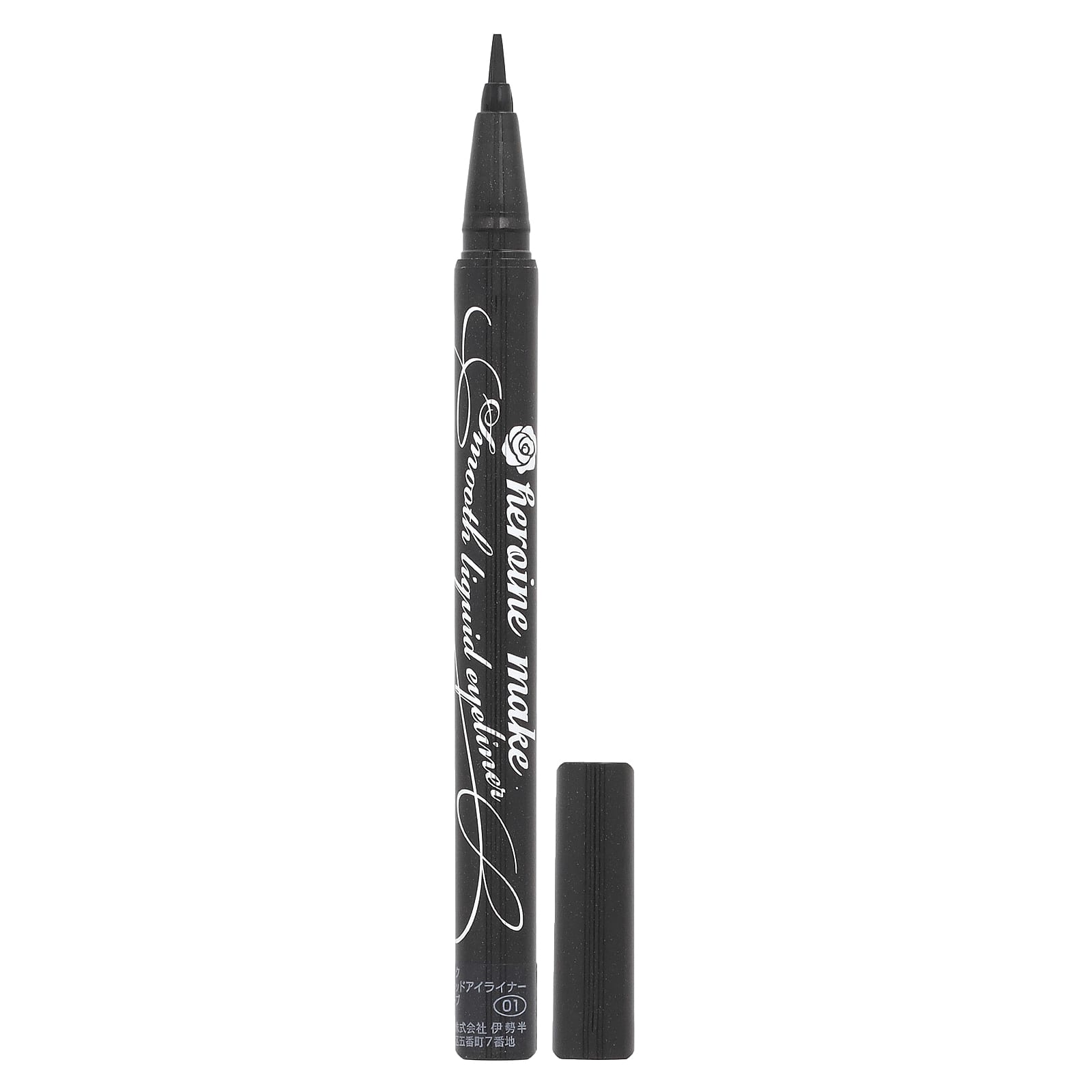 KissMe, Heroine Make, Smooth Liquid Eyeliner Super Keep, 01 Jet Black, 0.014 fl oz (0.4 ml) - Image 1