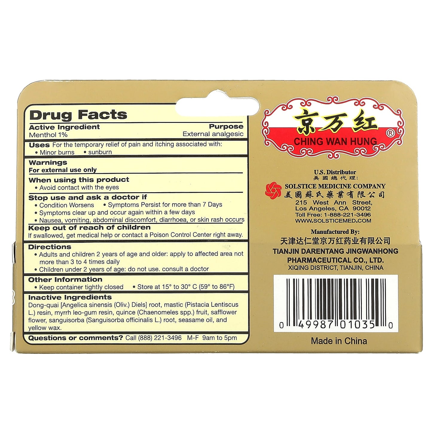 Relieve Pain & Itch with Ching Wan Hung Burn Balm, 0.35 oz - Image 2