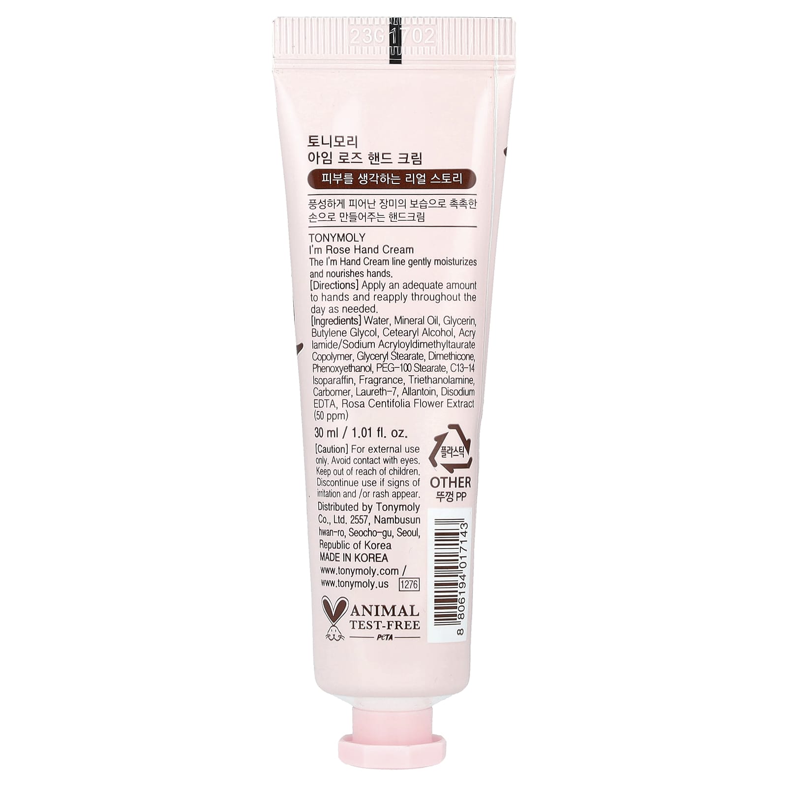 TonyMoly, I'm Rose, Hand Cream, 1.01 fl oz (30 ml) - Image 2
