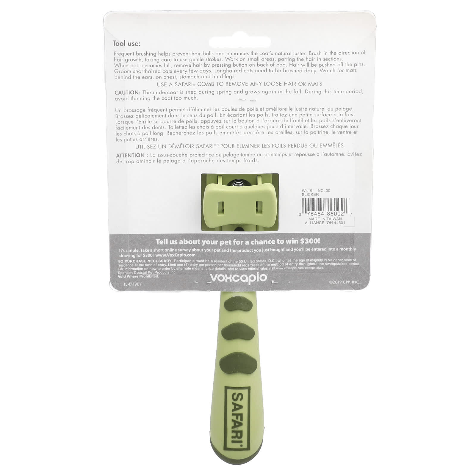 Safari, Self-Cleaning Slicker Brush for Cats, 1 Slicker Brush - Image 2