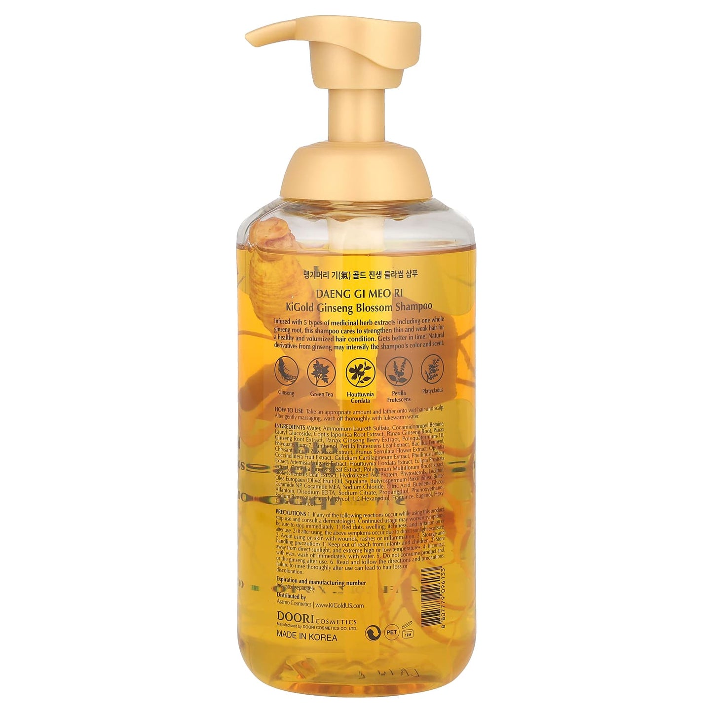 Ginseng Blossom Shampoo for Hair Growth and Volumization | Daeng Gi Meo Ri - Image 2
