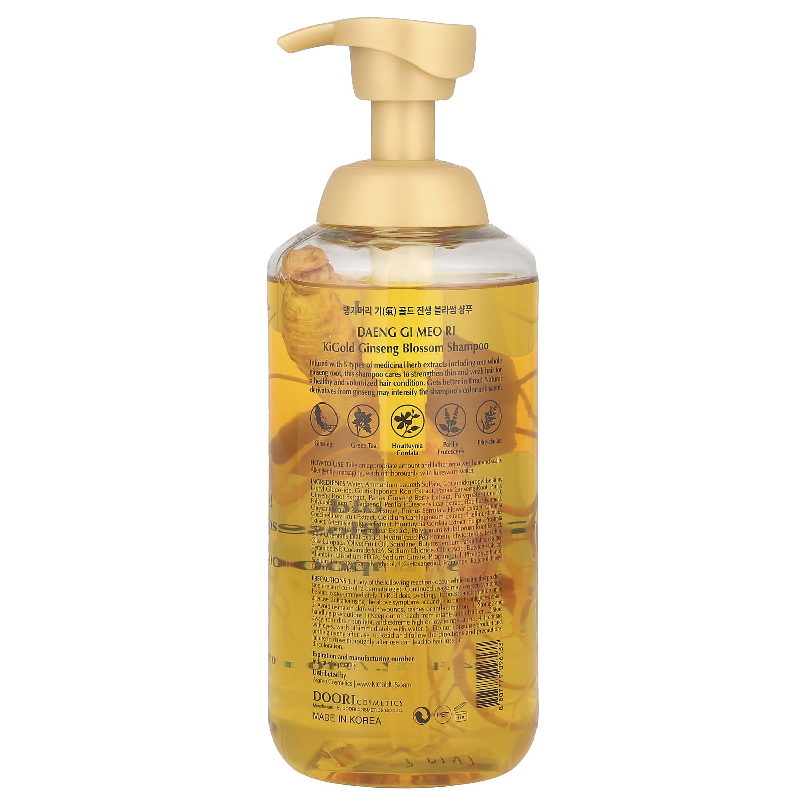 Ginseng Blossom Shampoo for Hair Growth and Volumization | Daeng Gi Meo Ri - Image 2
