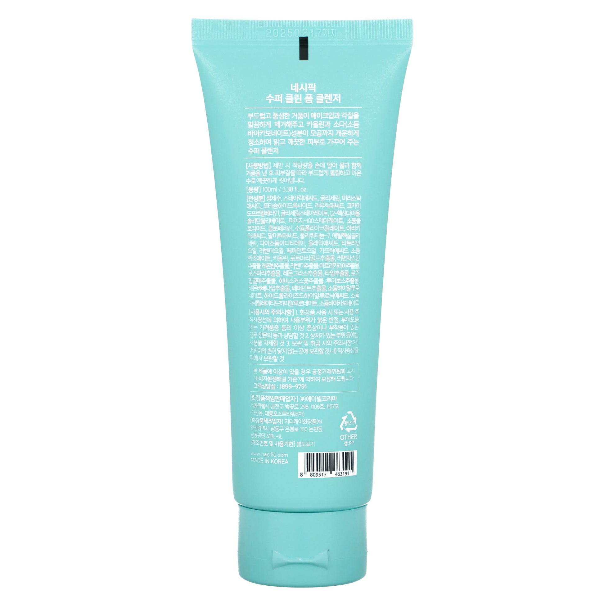 Nacific, Super Clean Foam Cleanser , 3.38 fl oz (100 ml) - Image 2