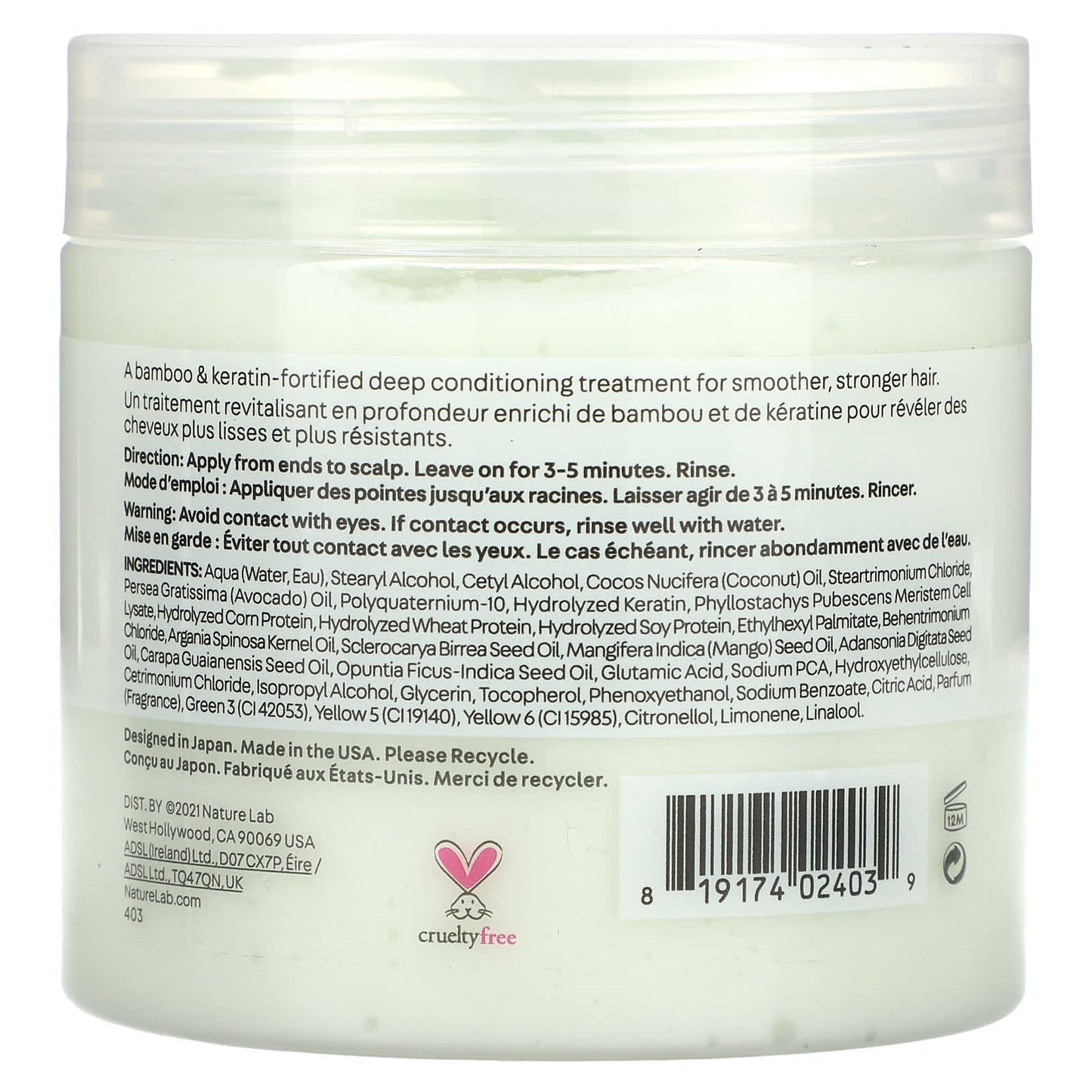 NatureLab Tokyo, Perfect Repair, Treatment Masque, 6.7 fl oz (200 ml) - Image 2