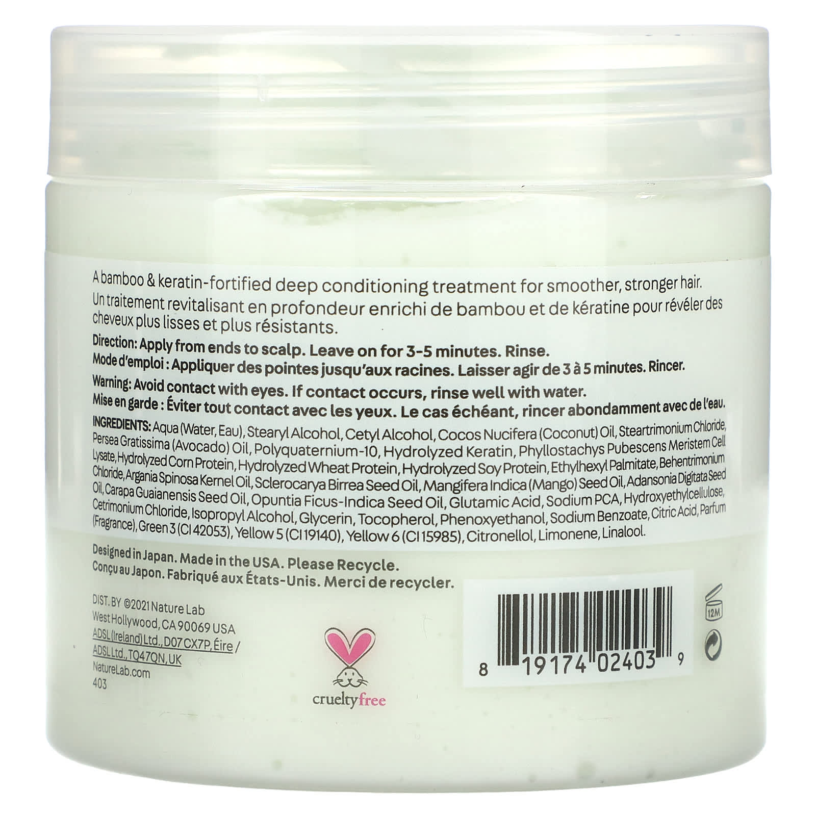 NatureLab Tokyo, Perfect Repair, Treatment Masque, 6.7 fl oz (200 ml) - Image 2