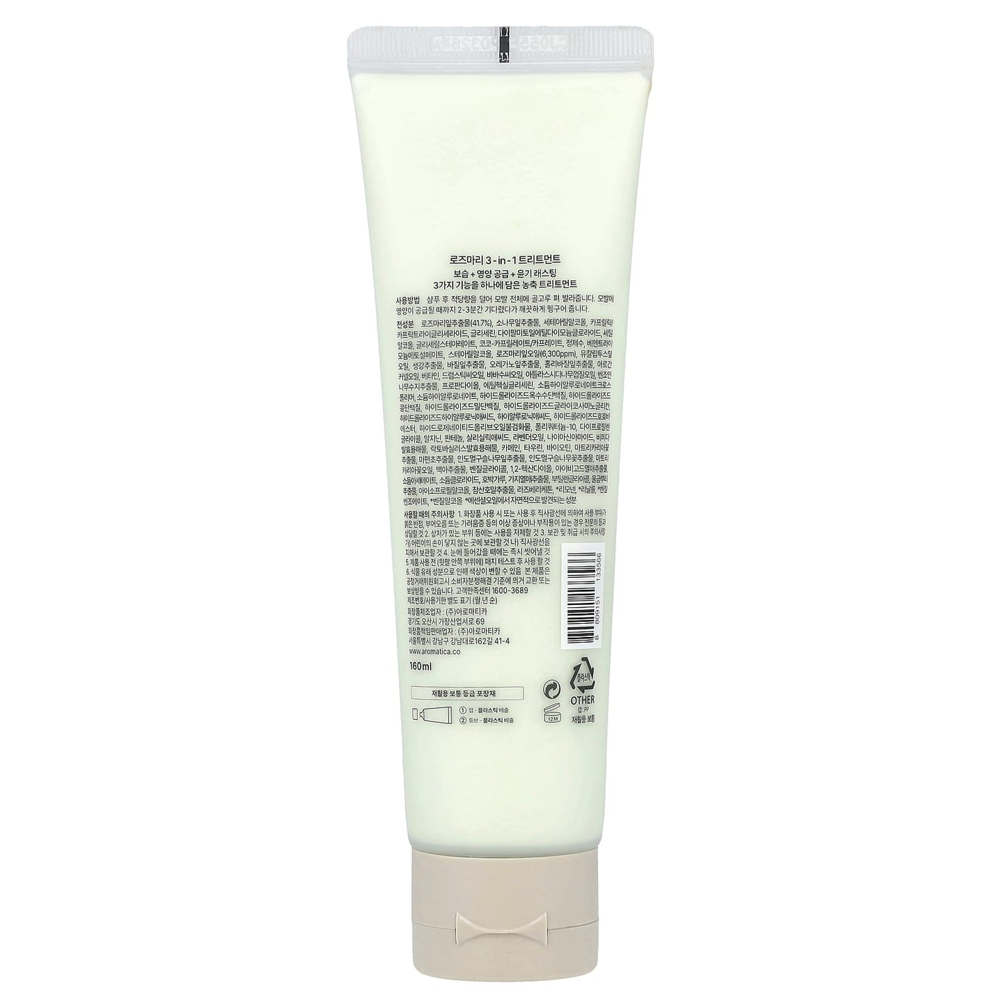 Aromatica 3-in-1 Rosemary Hair Treatment, 5.4 fl.oz (160 ml) - Image 2