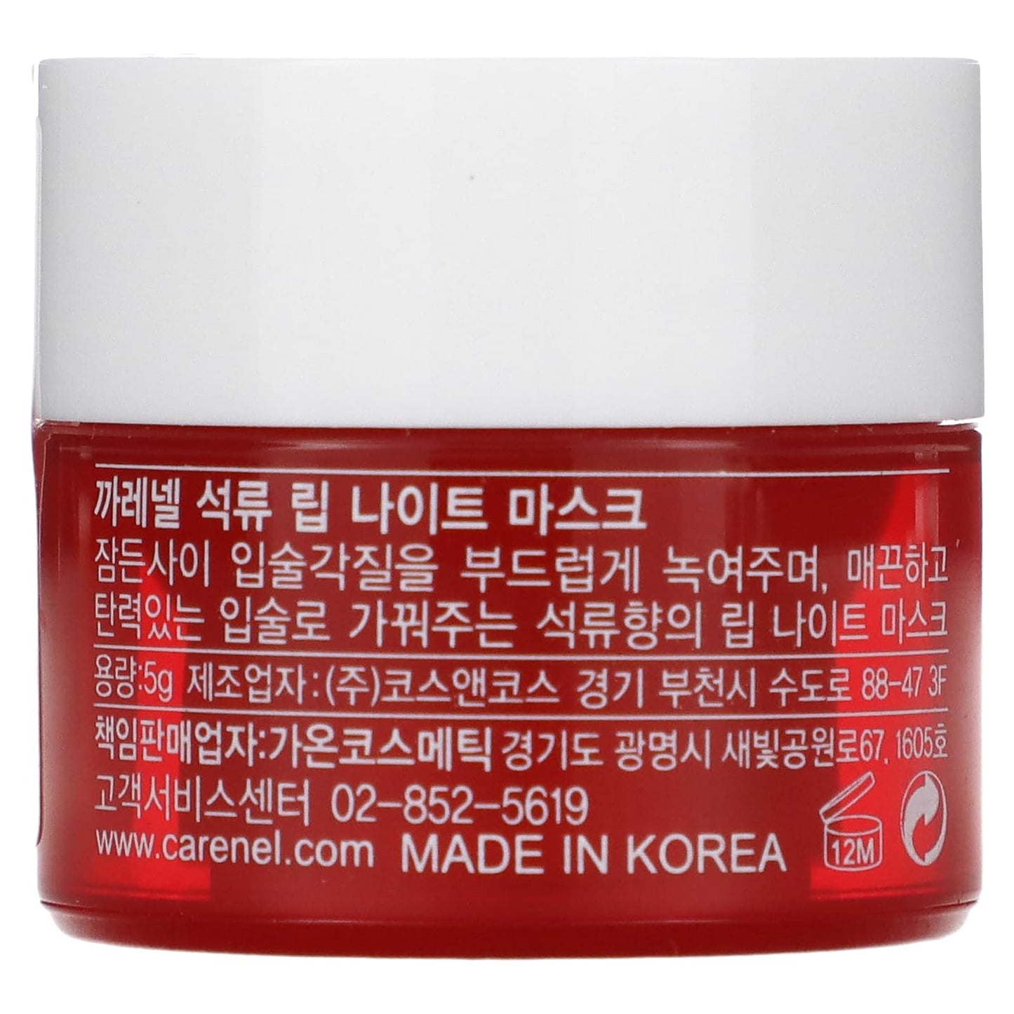 Pomegranate Lip Night Mask by Care:Nel - Hydrate Dry Lips Overnight - Image 2
