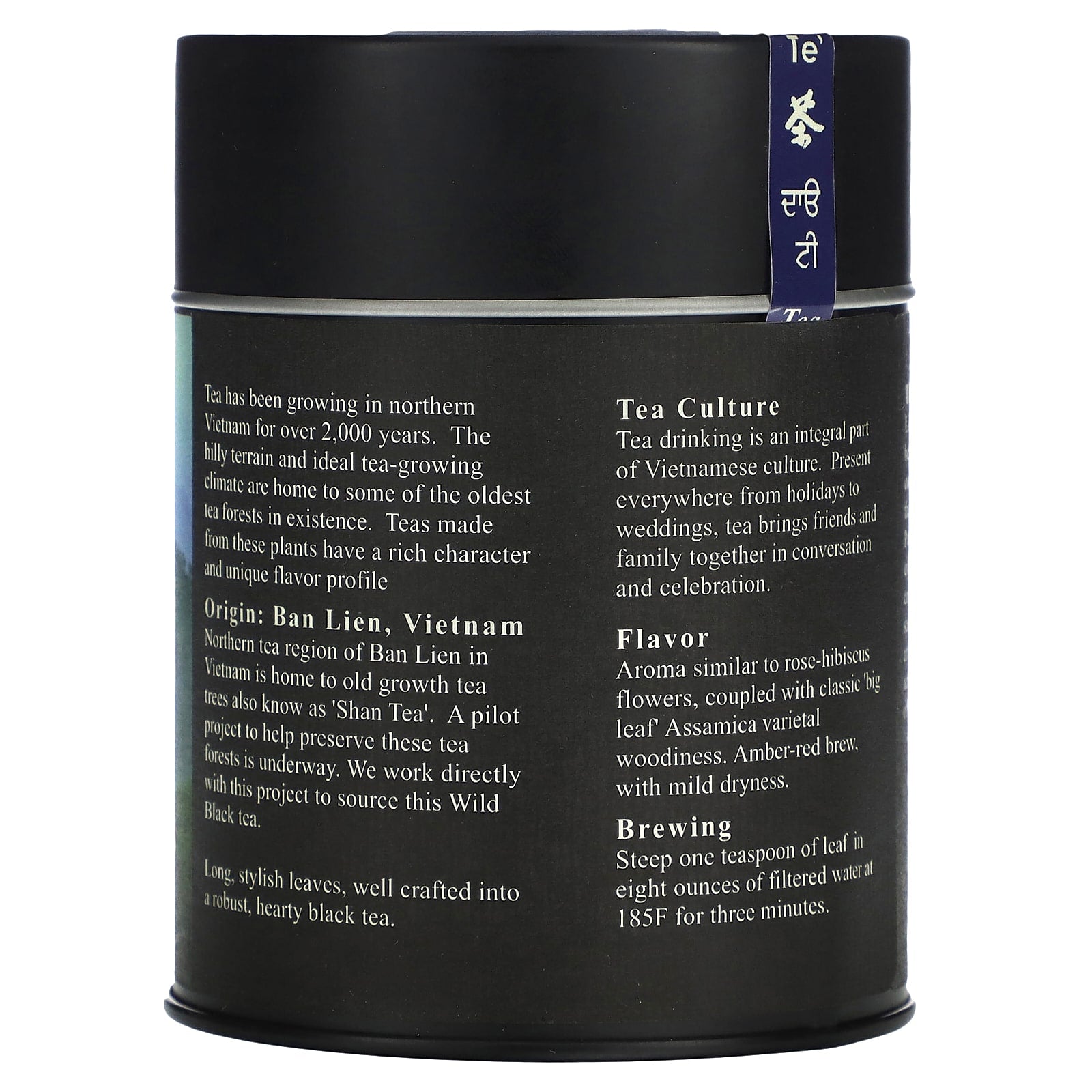 The Tao of Tea, Wild Black Tea, Vietnam, Pure Leaf Teas, 3 oz (85 g) - Image 2