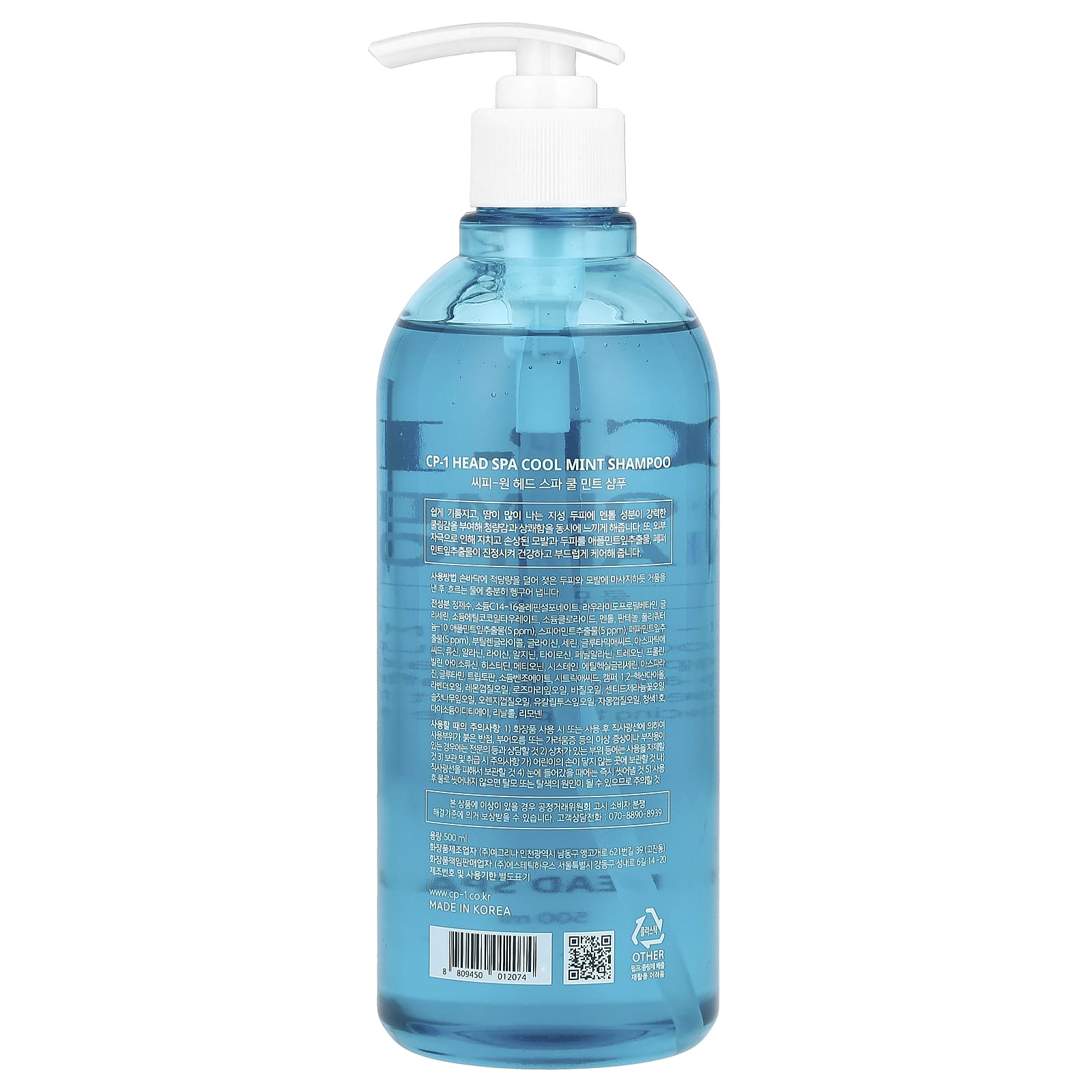 Cool Mint Revitalizing Shampoo by CP-1, 500ml - Image 2