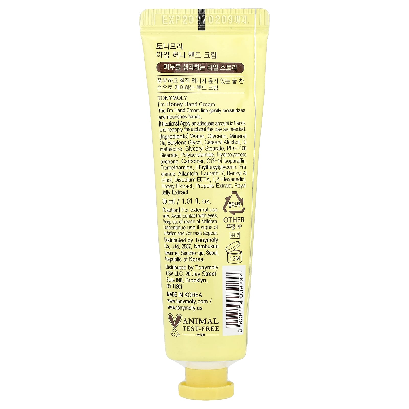 TonyMoly, I'm Honey, Hand Cream, 1.01 fl oz (30 ml) - Image 2