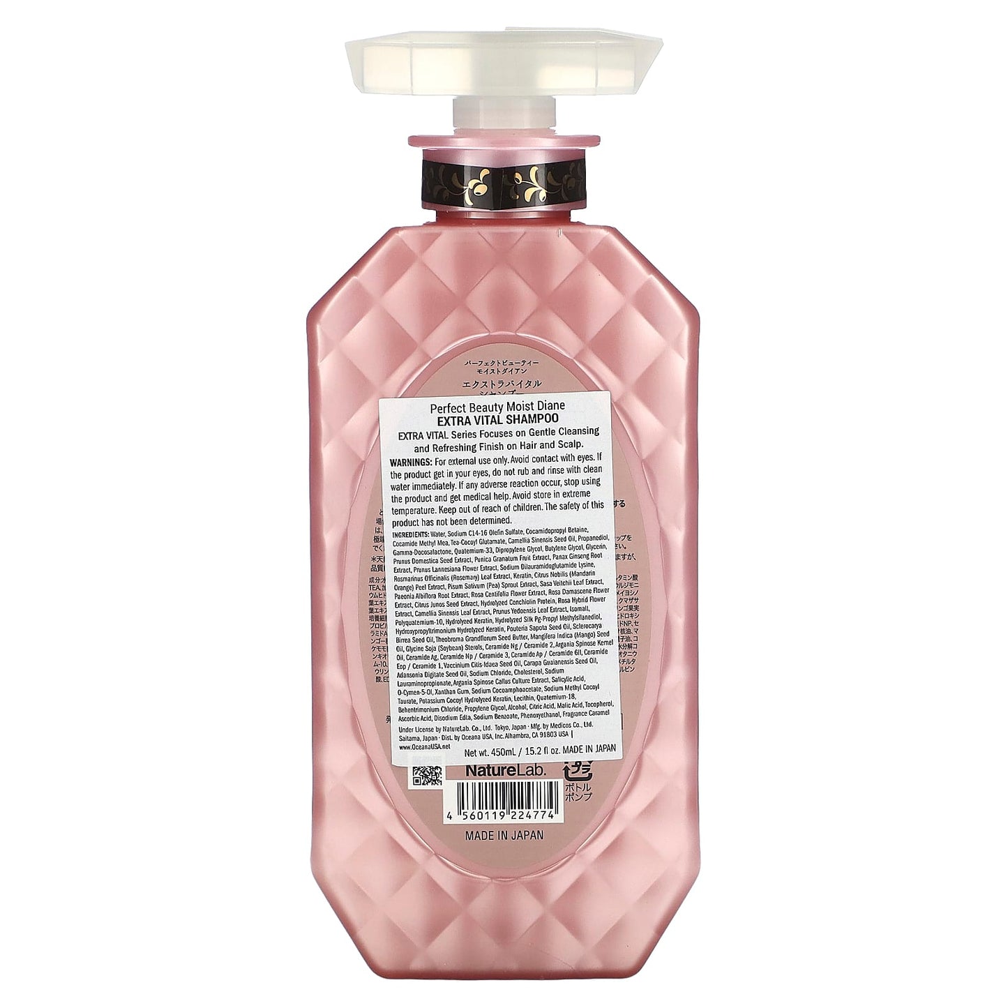 Moist Diane, Extra Vital Shampoo, 15.2 fl oz (450 ml) - Image 2