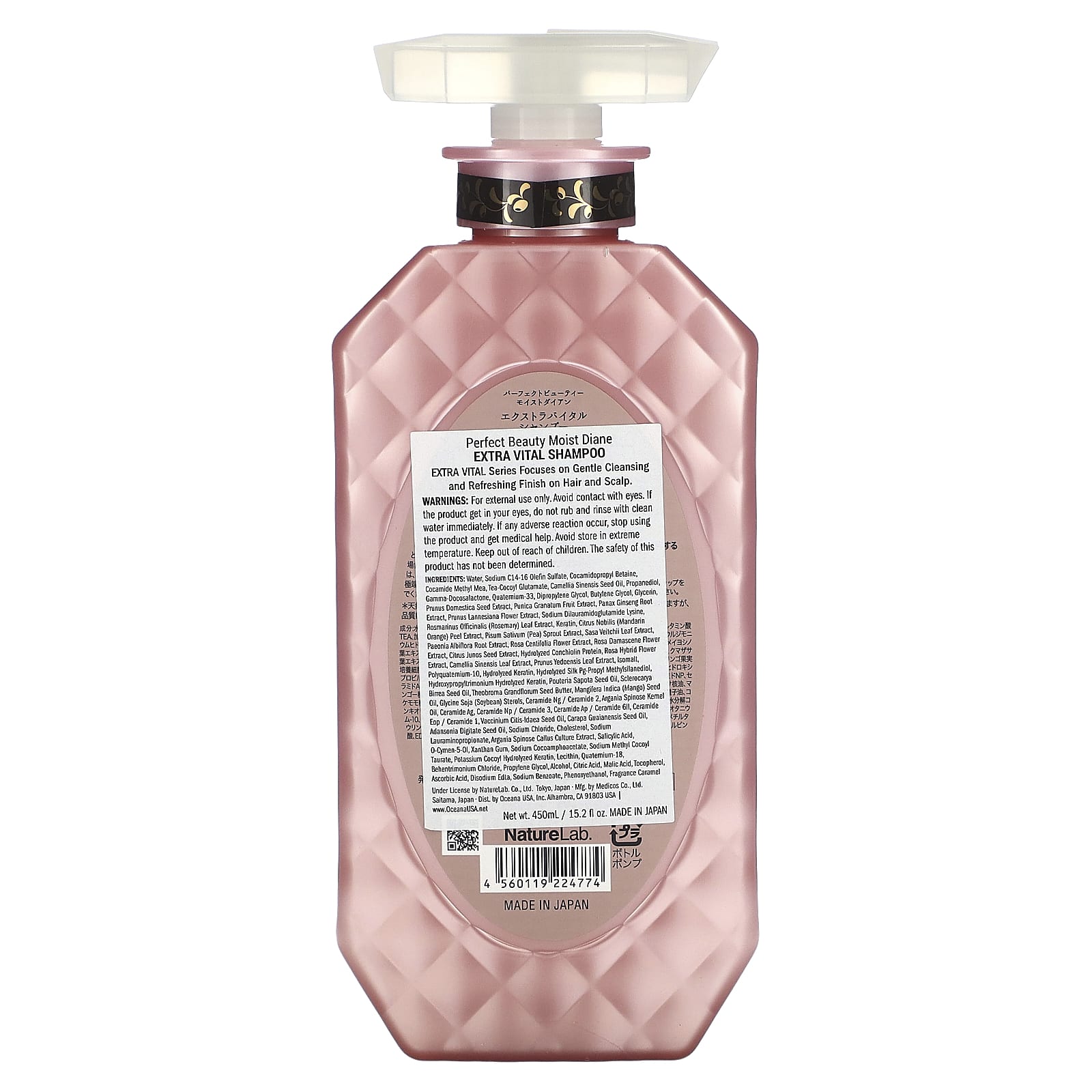 Moist Diane, Extra Vital Shampoo, 15.2 fl oz (450 ml) - Image 2