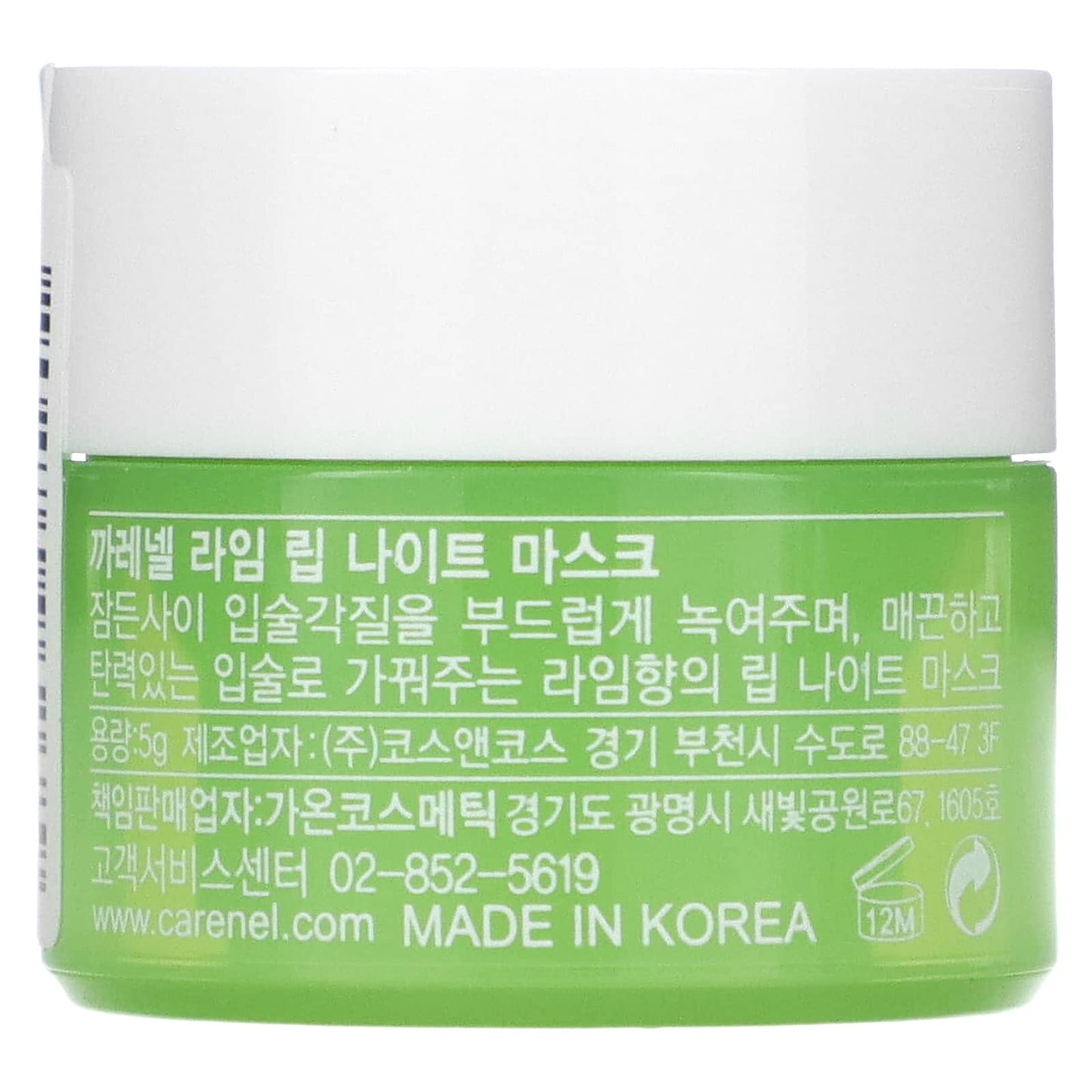 Nourish Dry Lips with Care:Nel's Hydrating Lip Night Mask - Image 2