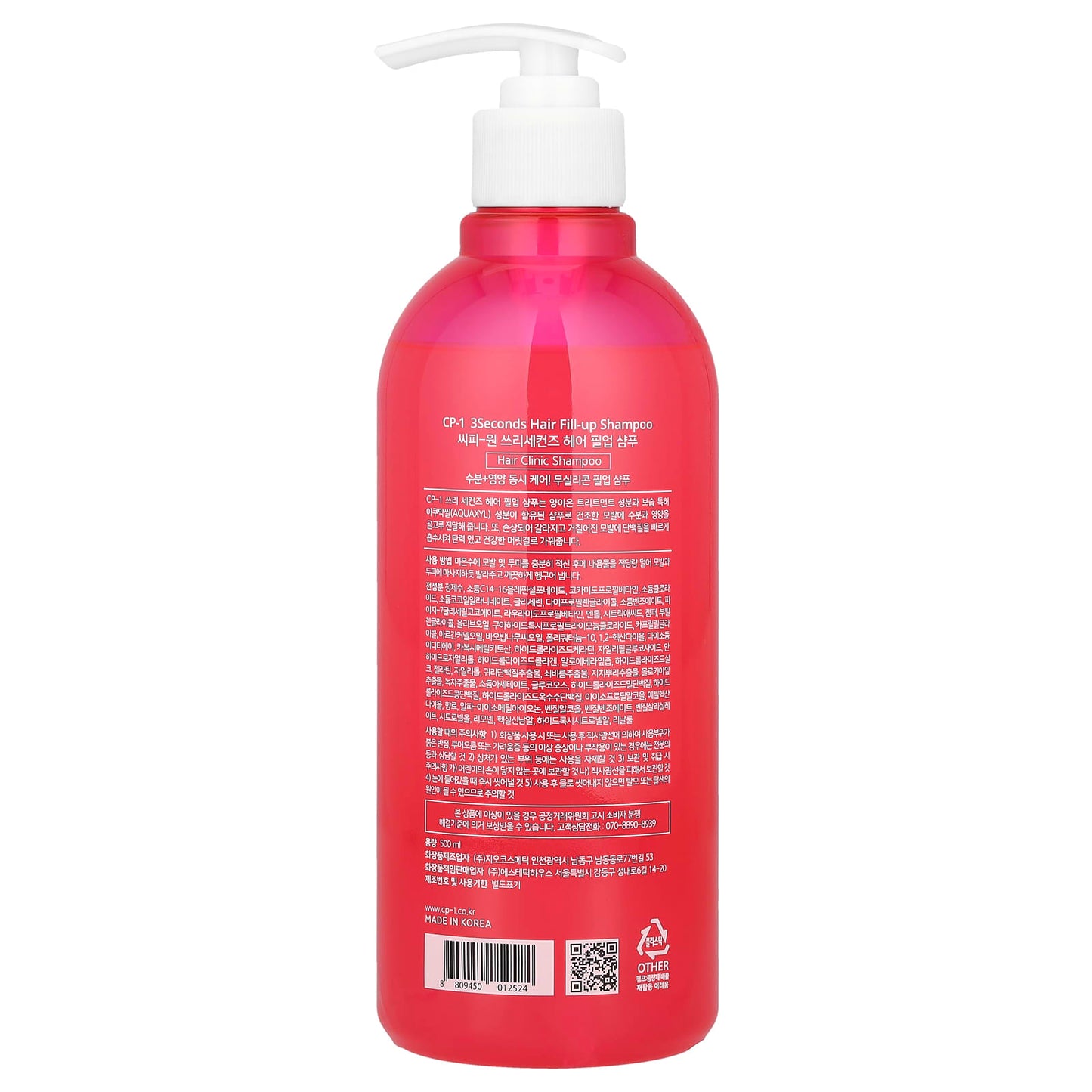 CP-1 3 Seconds Hair Fill-Up Shampoo for Damaged Hair, 500ml - Image 2