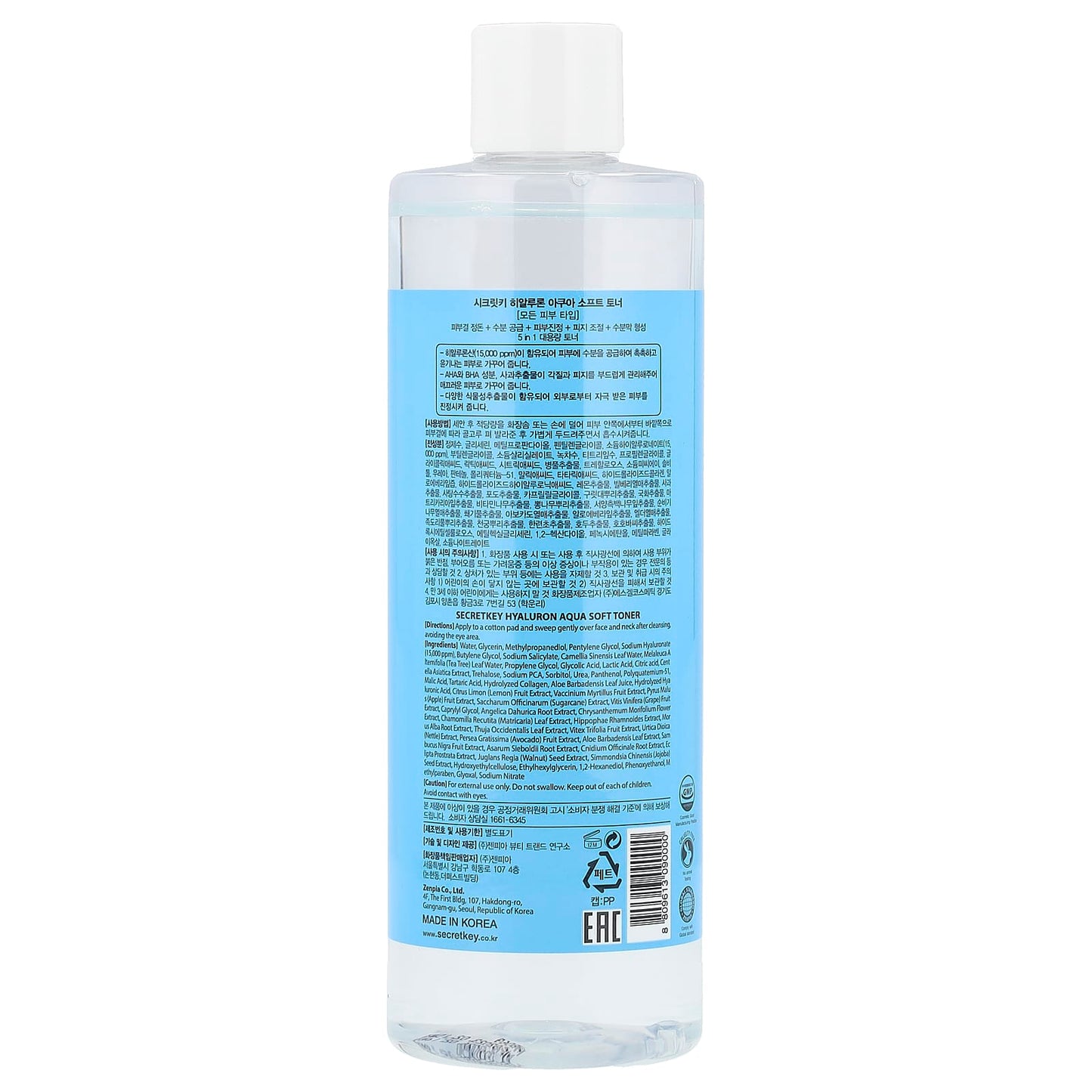 Secret Key, Hyaluron Aqua Soft Toner, 16.9 fl oz (500 ml) - Image 2