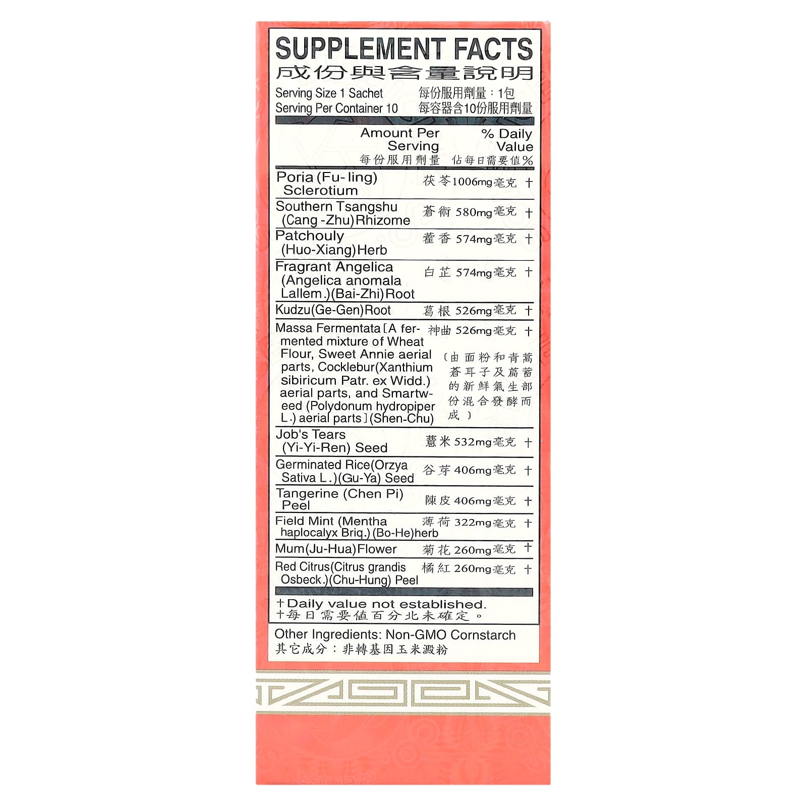 <strong>Boost Immune Health with Chu Kiang Brand Culing Pill</strong> - 10 Sachets - Image 2