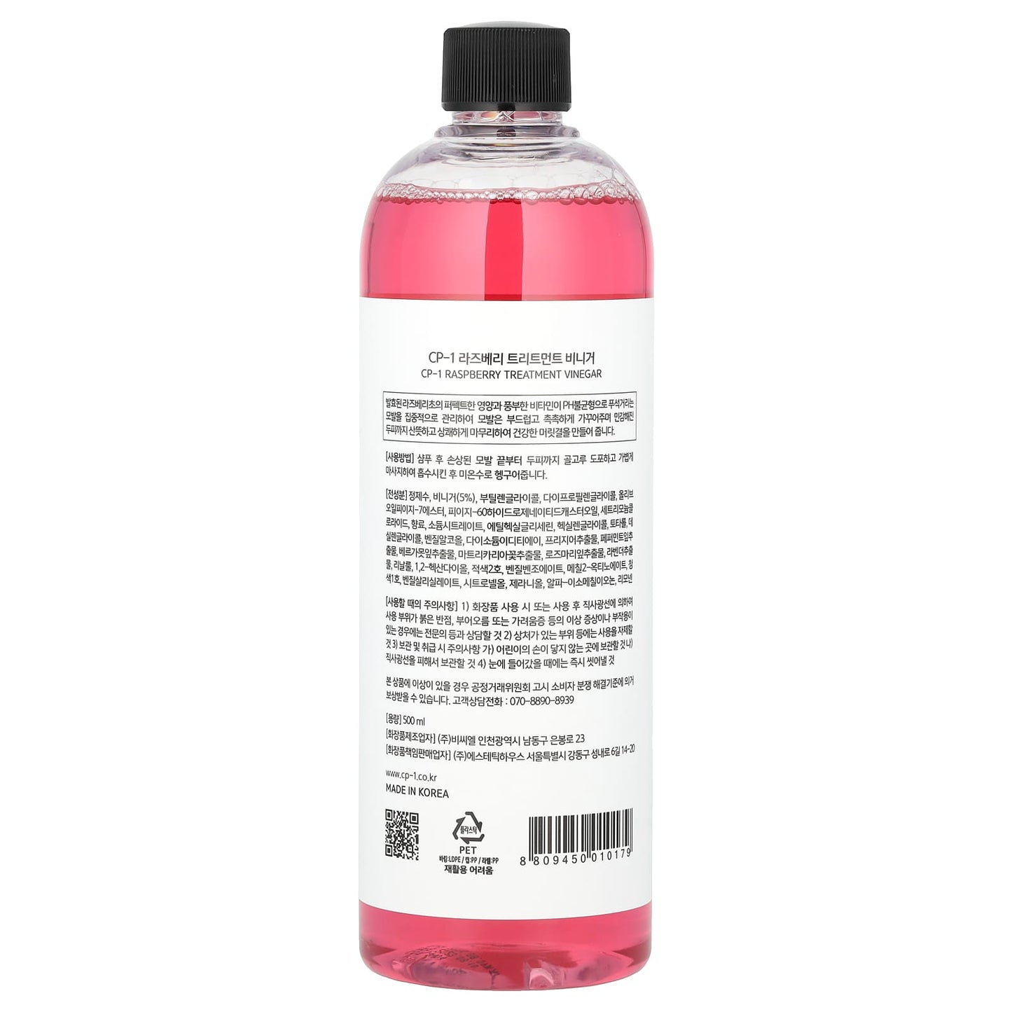 Raspberry Hair Treatment Vinegar by CP-1 - 500ml - Image 2