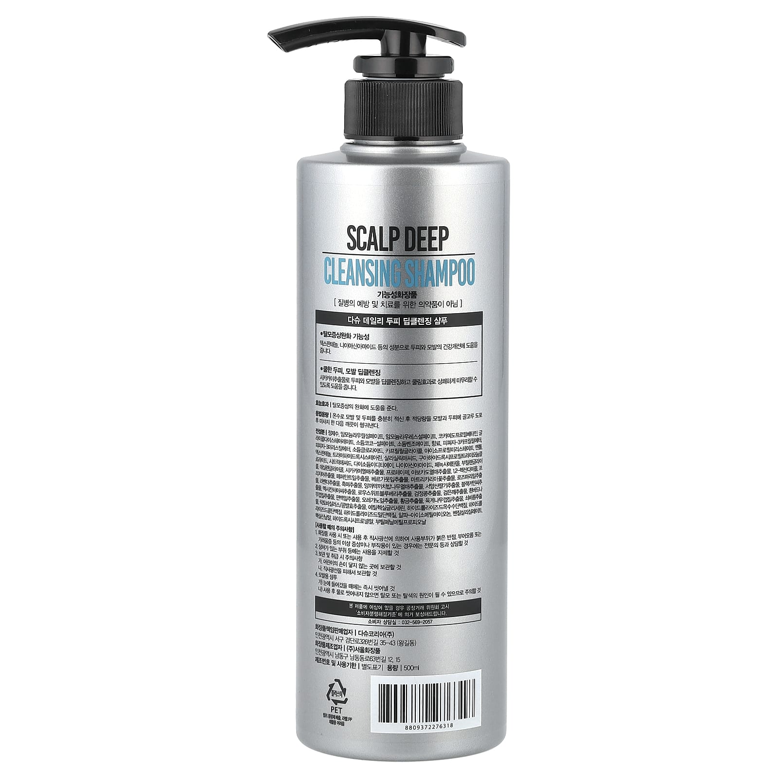 Dashu Scalp Deep Cleansing Shampoo for Hair Health - 16.9 fl oz - Image 2