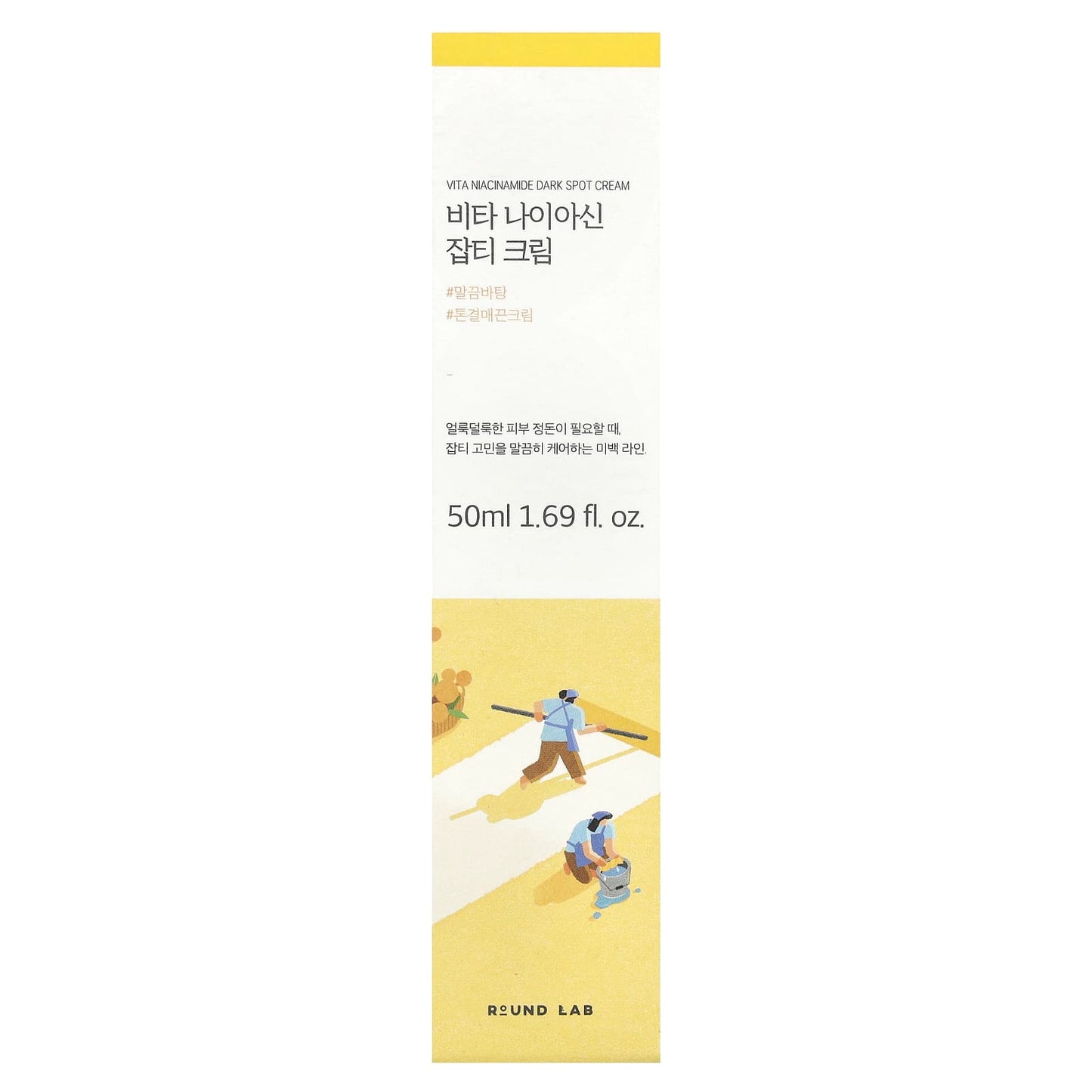 Round Lab, Vita Niacinamide Dark Spot Cream, 1.69 fl oz (50 ml) - Image 2