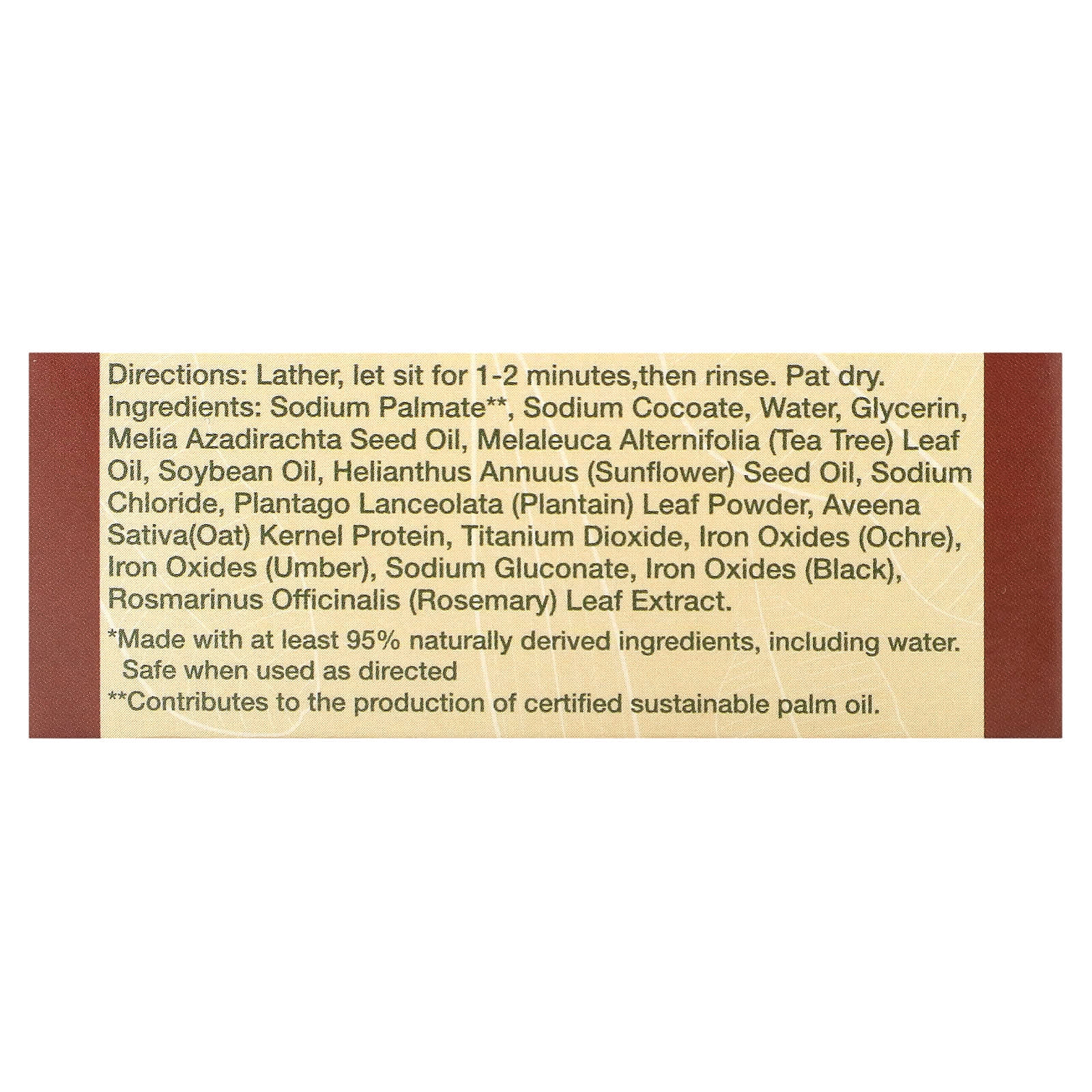 Natural Itch Relief Bar Soap for Sensitive Skin by All Terrain, 4oz - Image 2