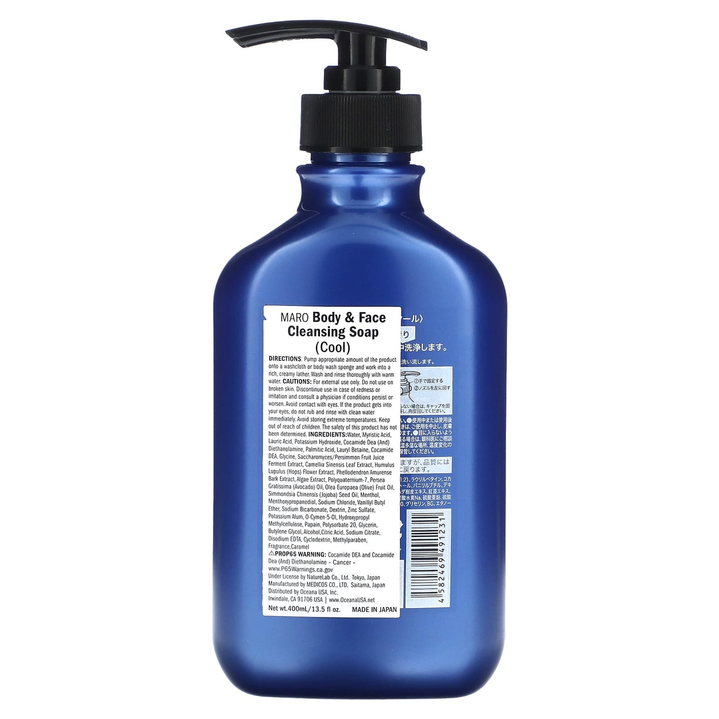 Maro, Body & Face Cleansing Soap, Cool, Fresh, 13.5 fl oz (400 ml) - Image 2