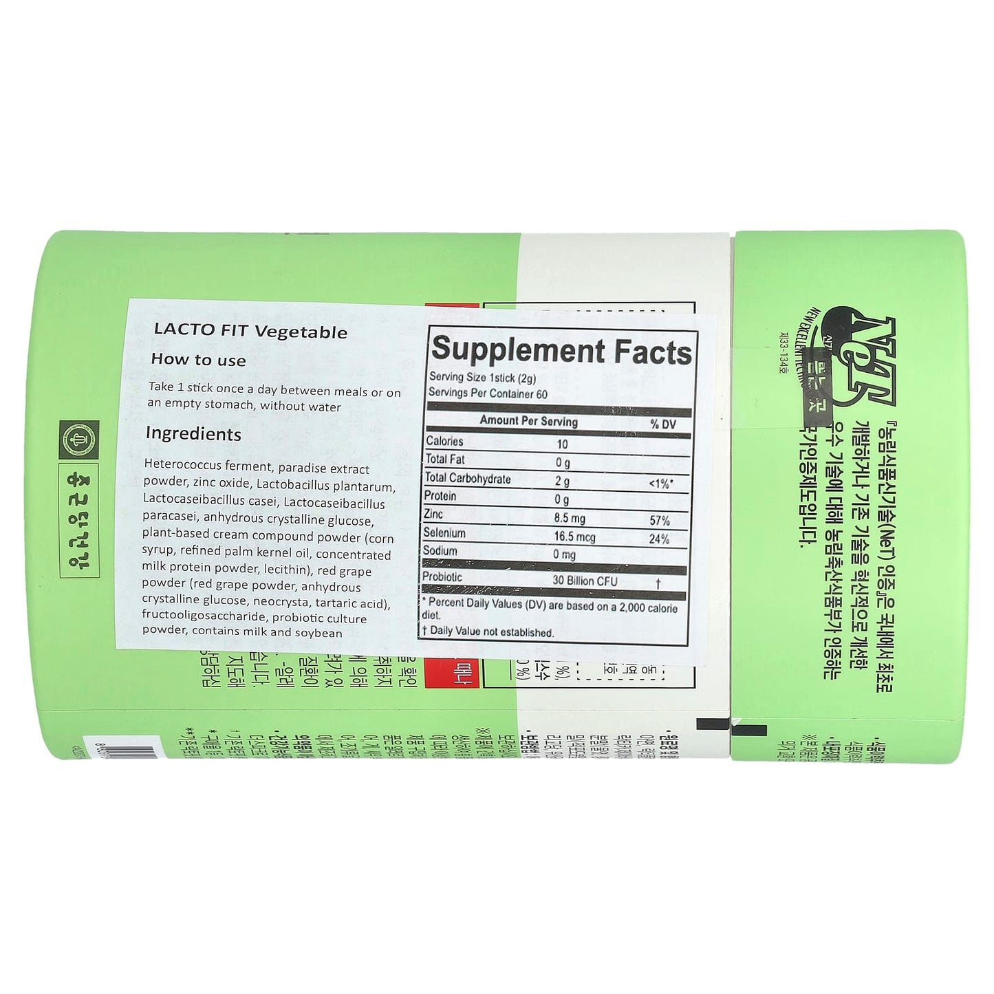 Lactofit, Probiotics, Vegetable , 60 Sticks, (2 g) Each