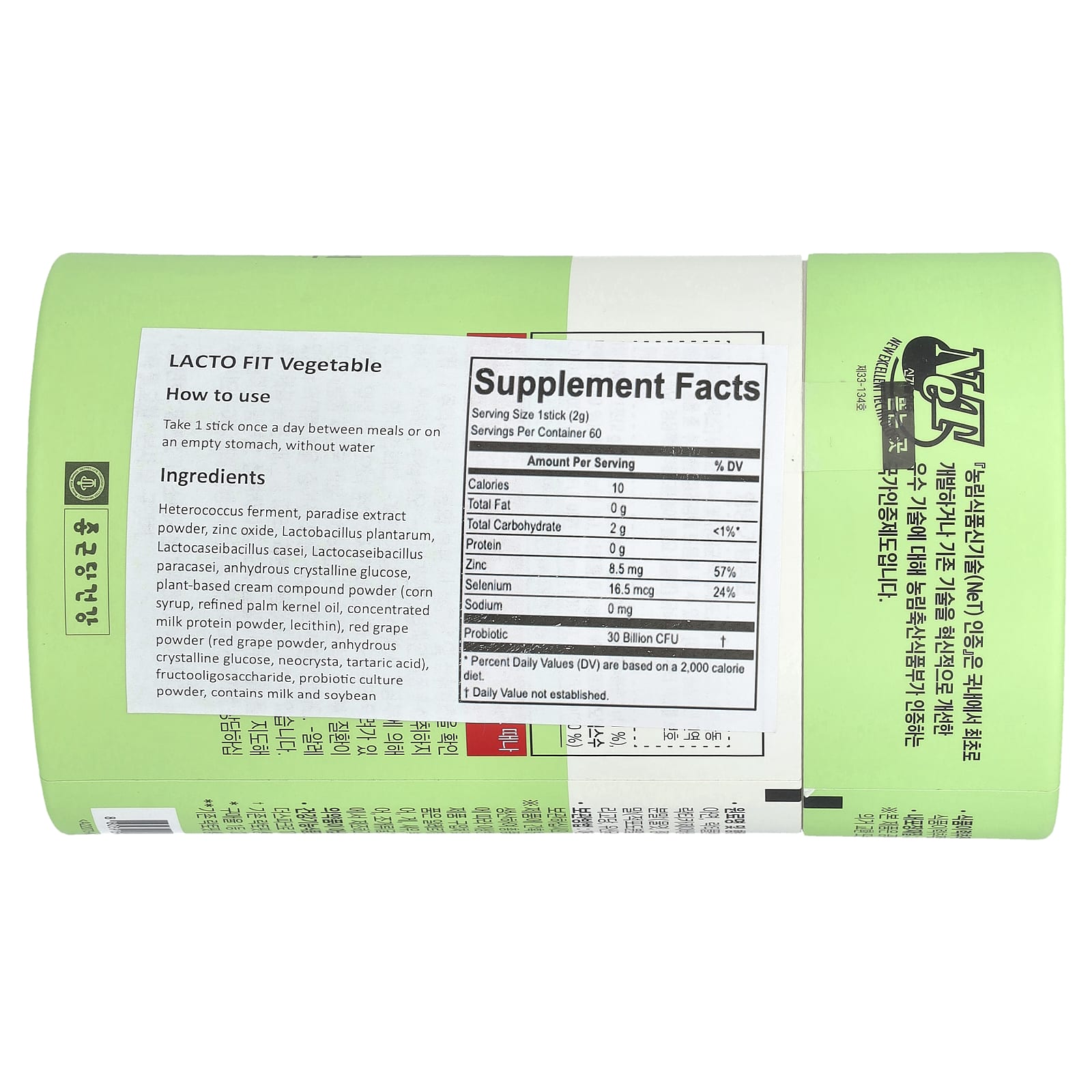 Lactofit, Probiotics, Vegetable , 60 Sticks, (2 g) Each