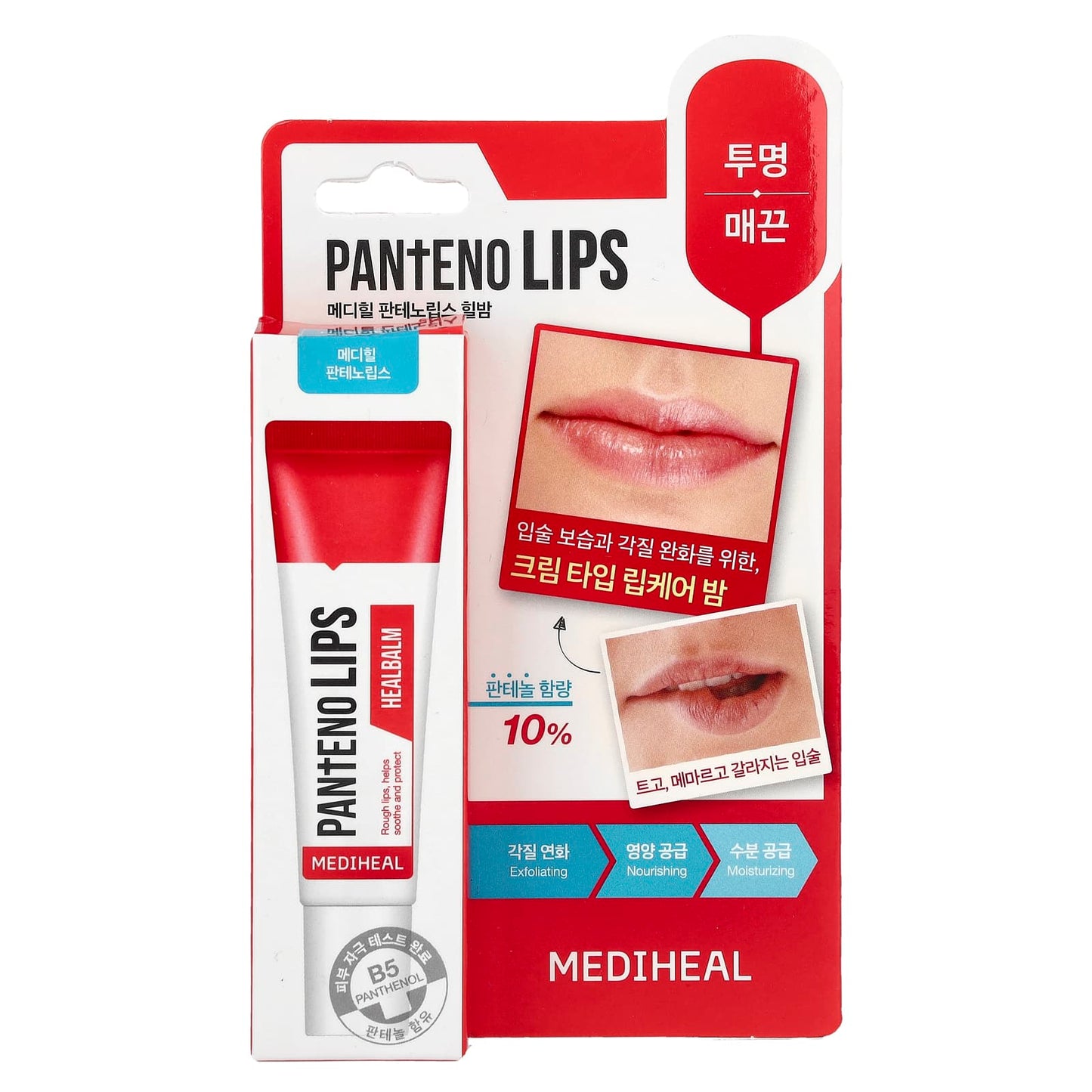 MEDIHEAL, Pantenolips, Healbalm, 0.33 fl oz (10 ml) - Image 2